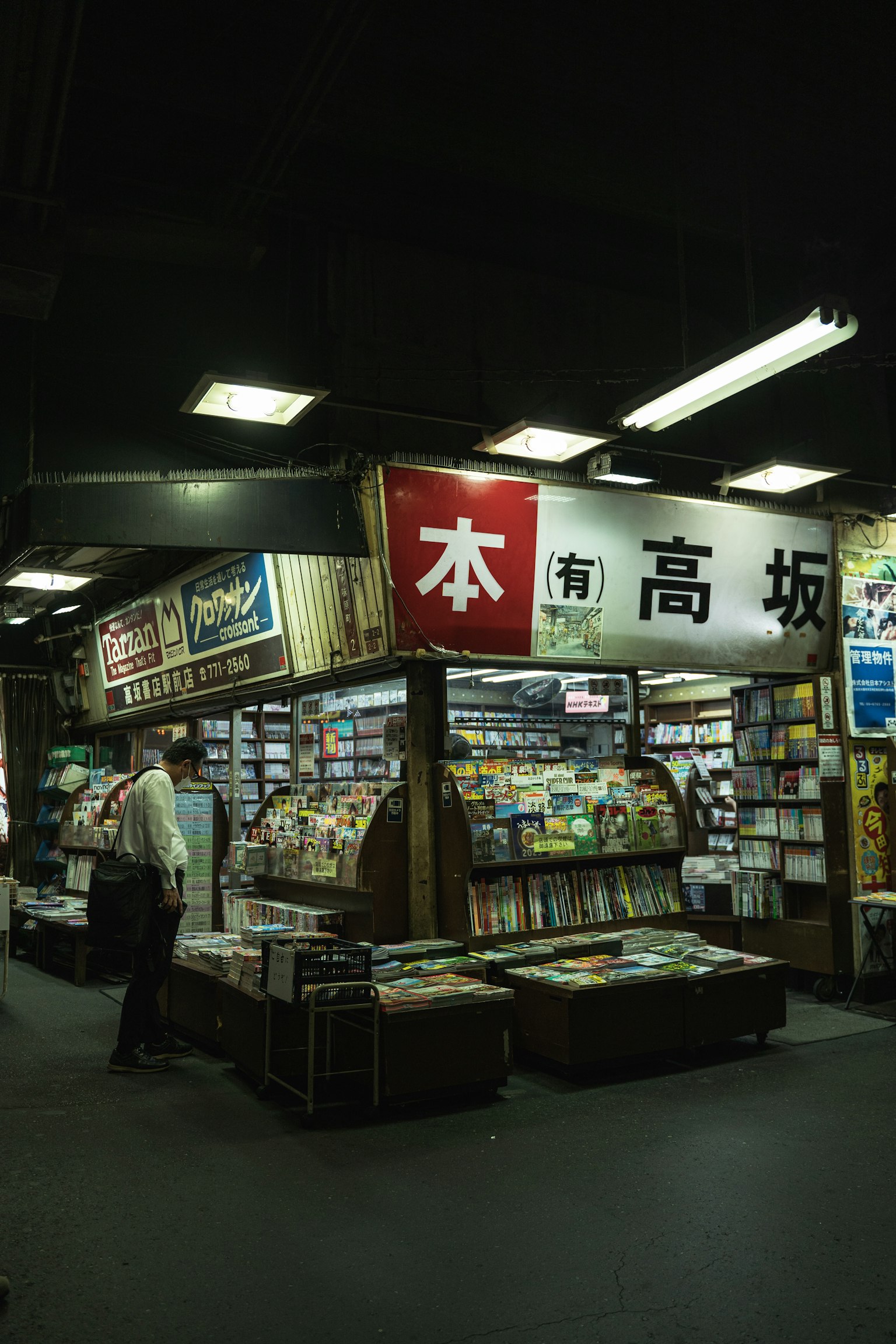 Bookstore booth featuring various magazines and books