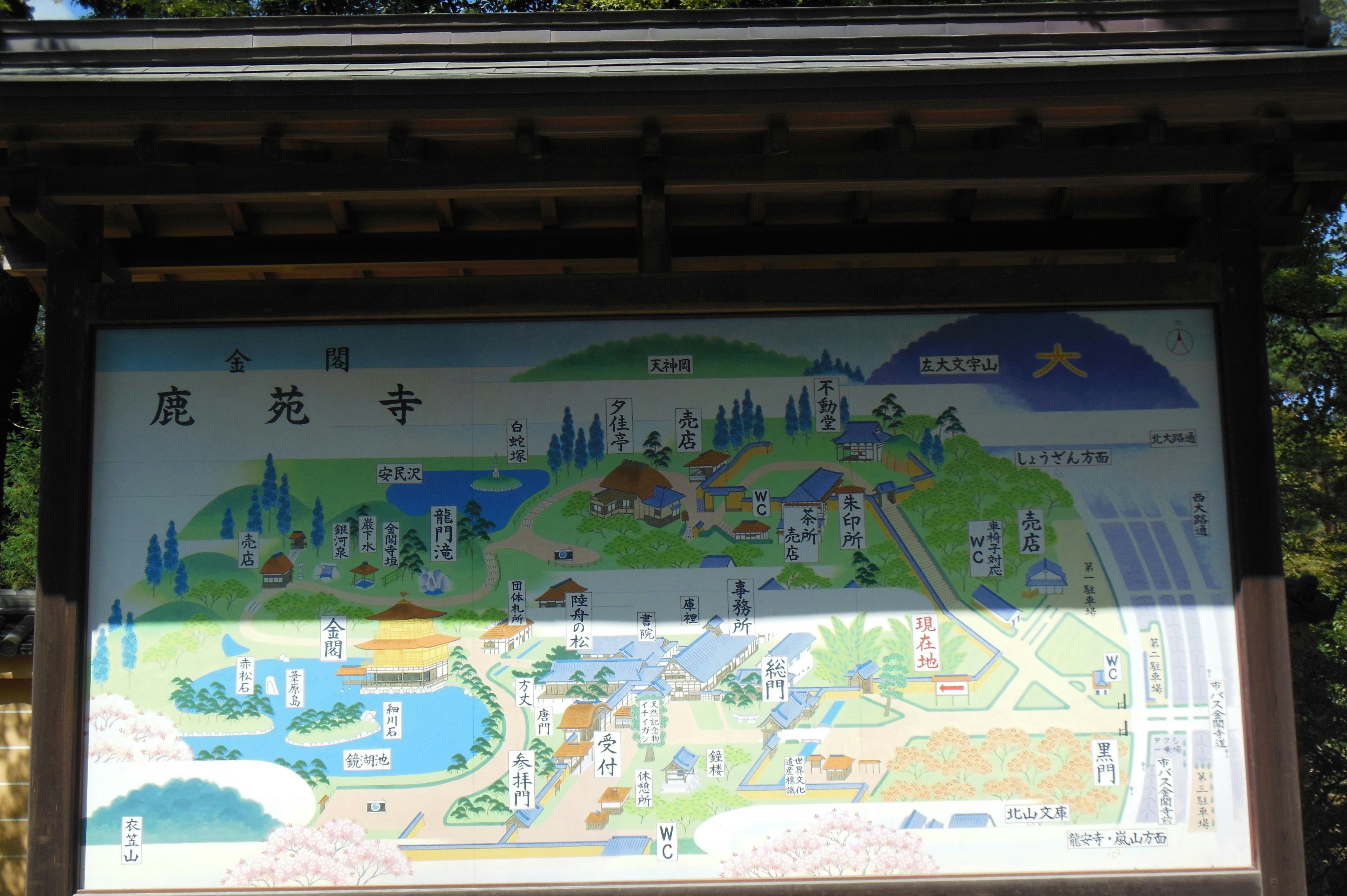 附地圖的旅遊資訊牌