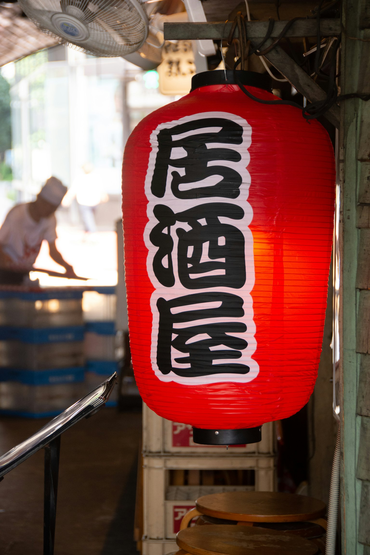 赤い提灯がかかる居酒屋の入口の風景