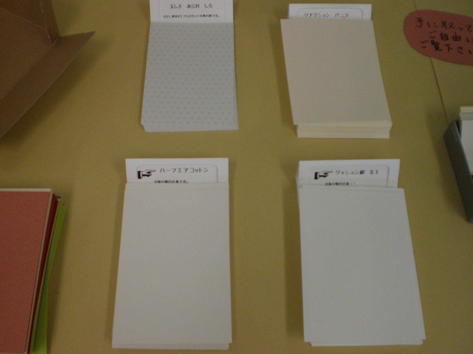Image of various colored notepads arranged on a table