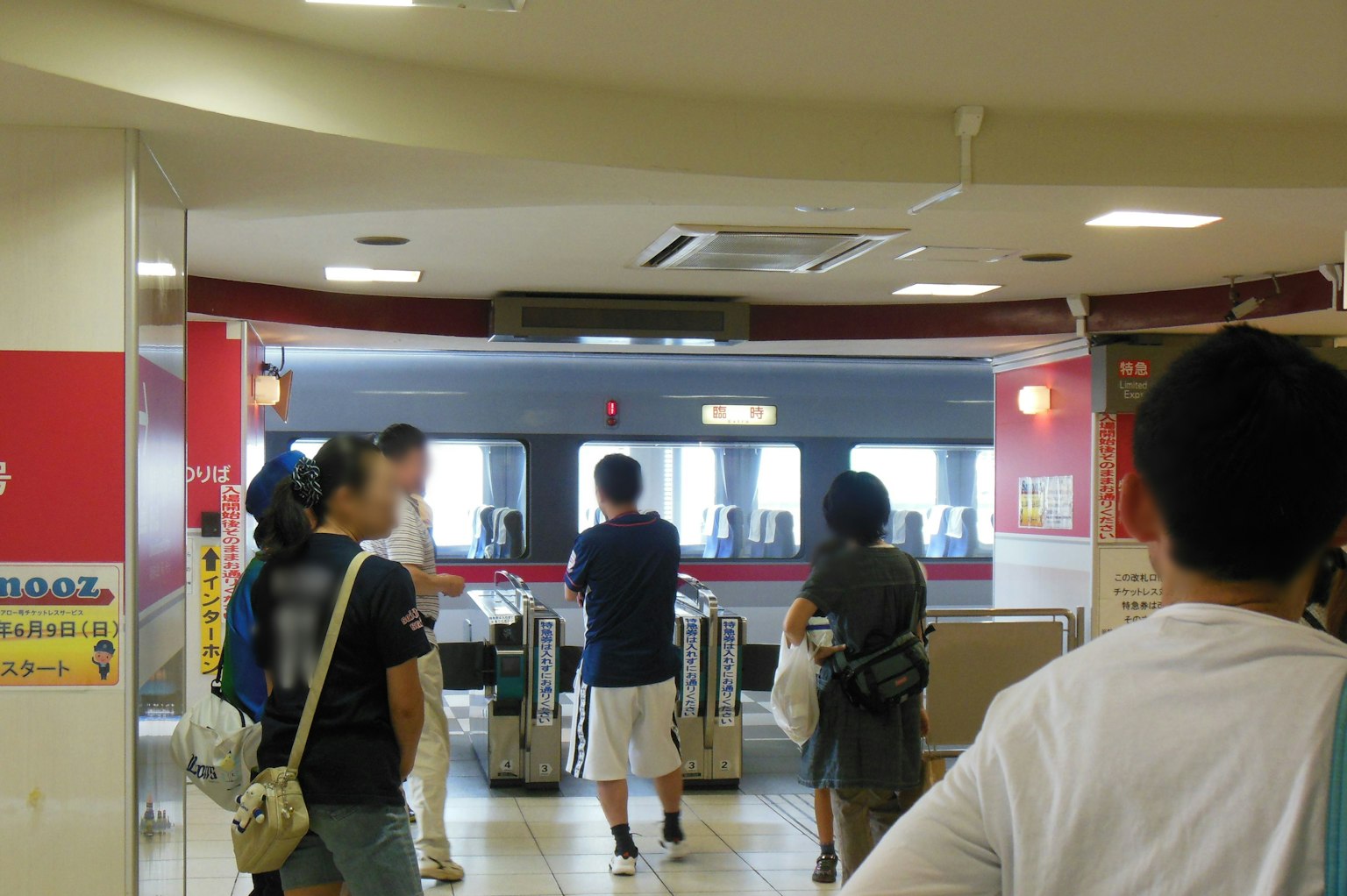 Group of people heading towards the ticket gate in a station
