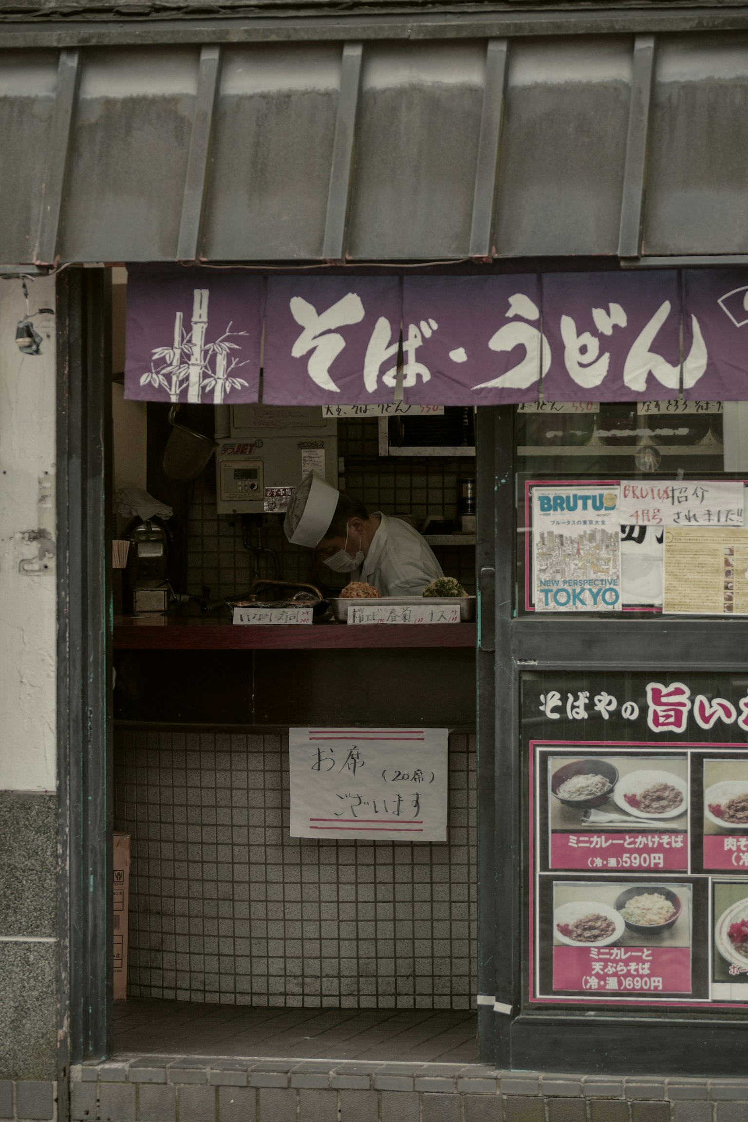 Extérieur d'un magasin de soba et d'udon Chef préparant de la nourriture à l'intérieur