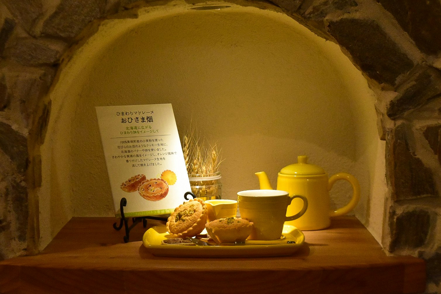 石拱拱形石窑空间里摆放的茶具与烘焙点心