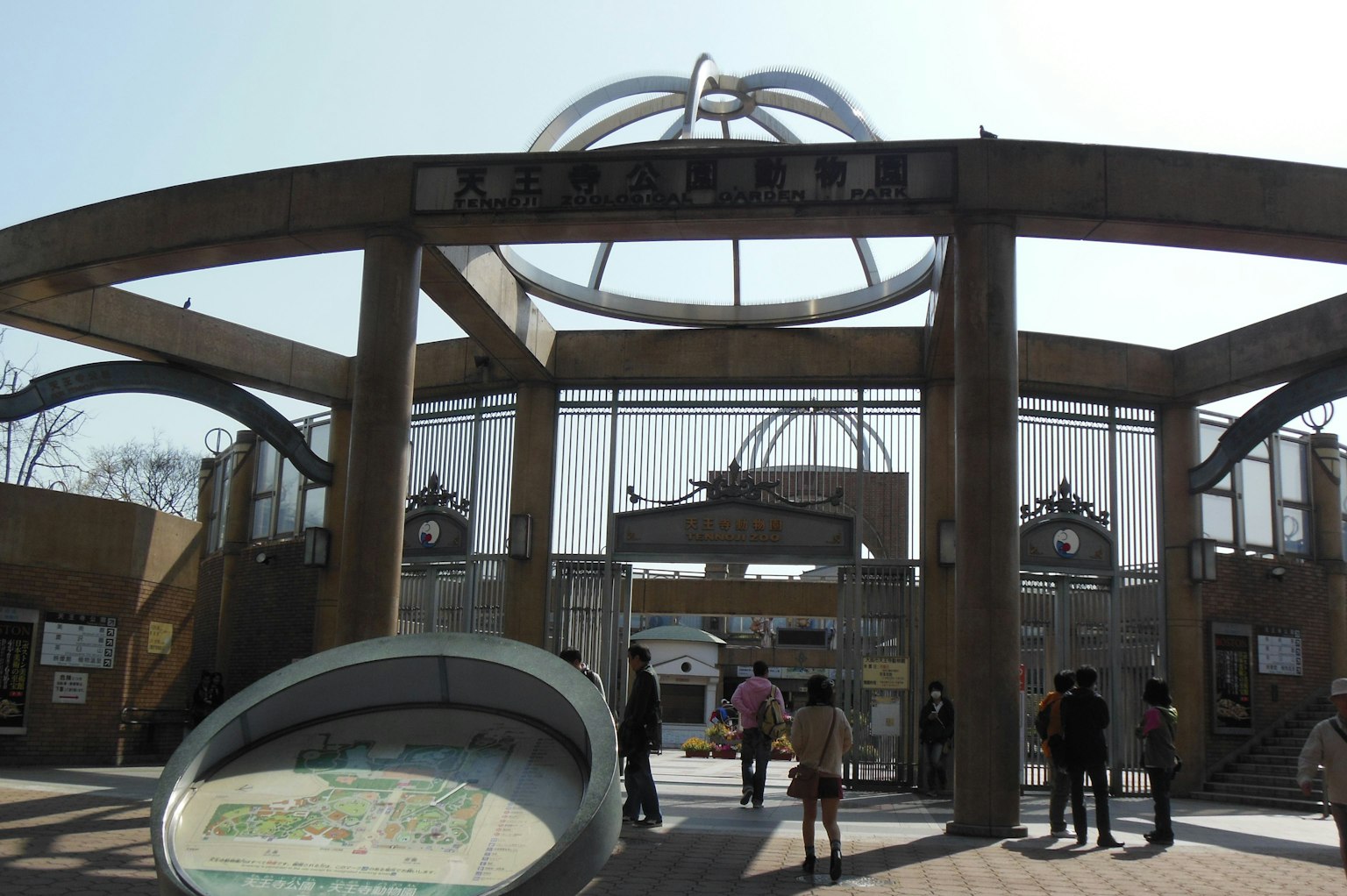 Entrance of a park with a distinctive dome structure