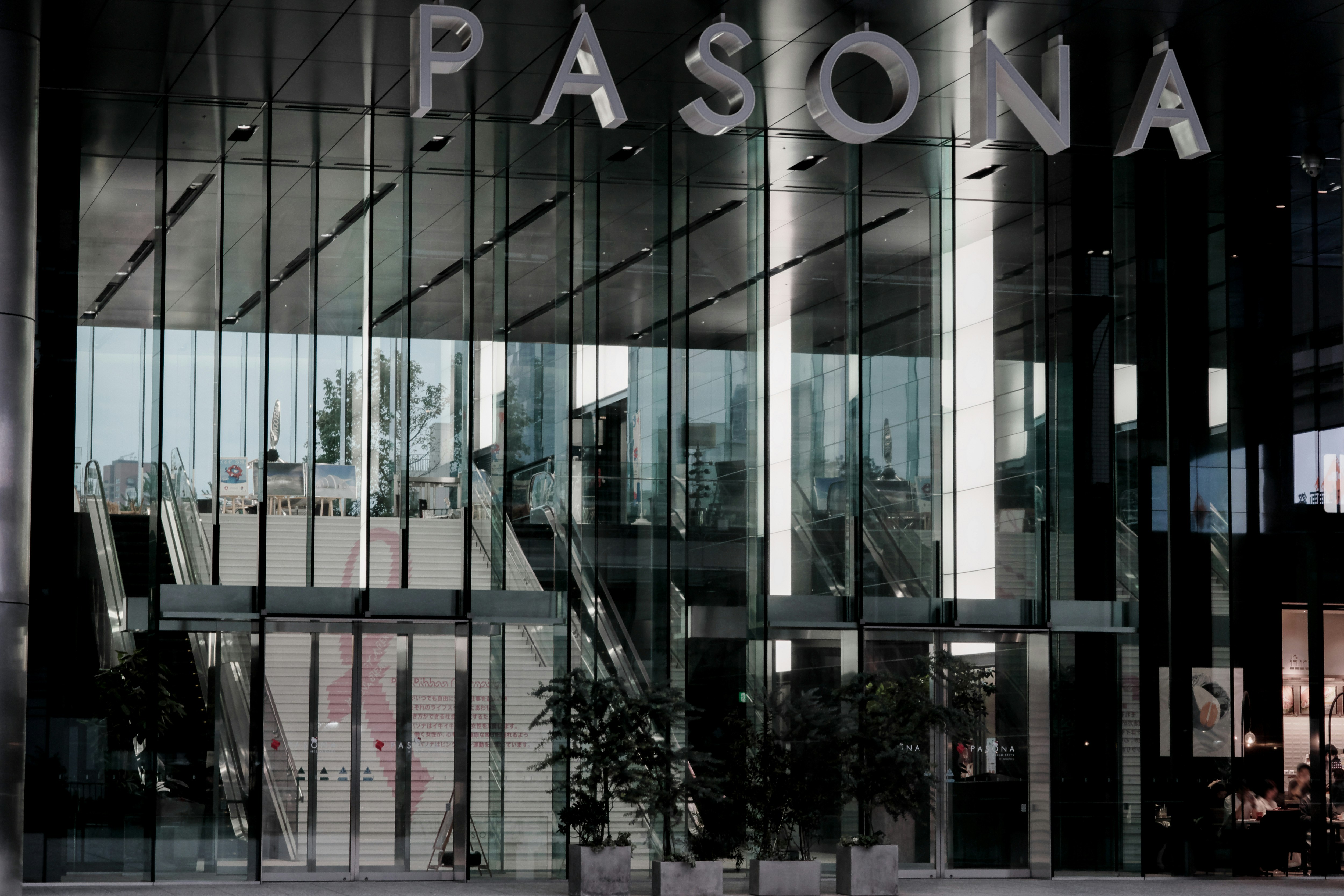 玻璃幕墙建筑外立面与“PASONA”标识