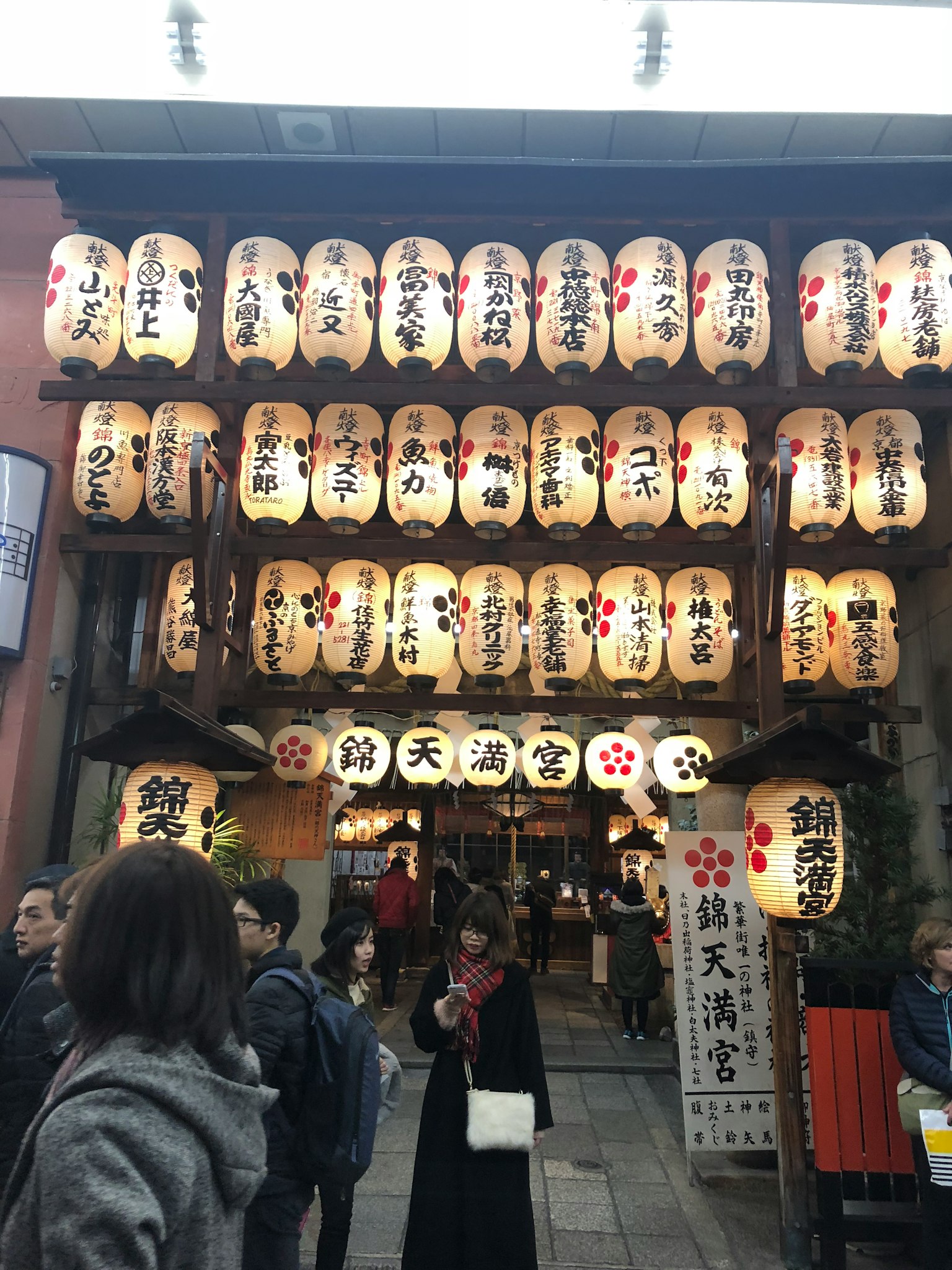 Fachada de un restaurante japonés tradicional iluminada por faroles de papel