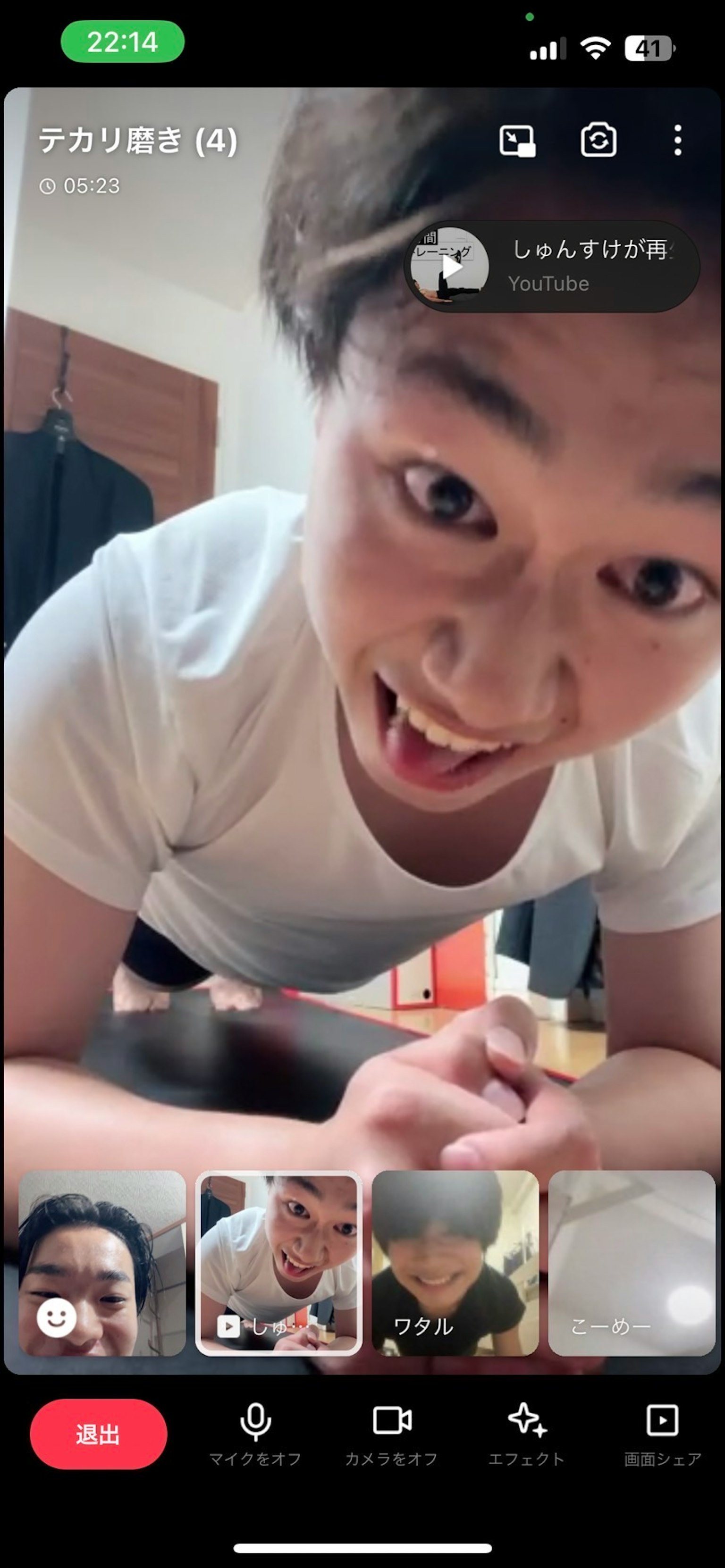 年轻女性在视频通话中对着镜头微笑
