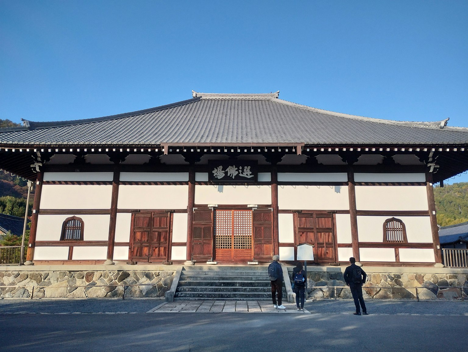 Extérieur d'un temple de style architectural japonais traditionnel avec ciel bleu