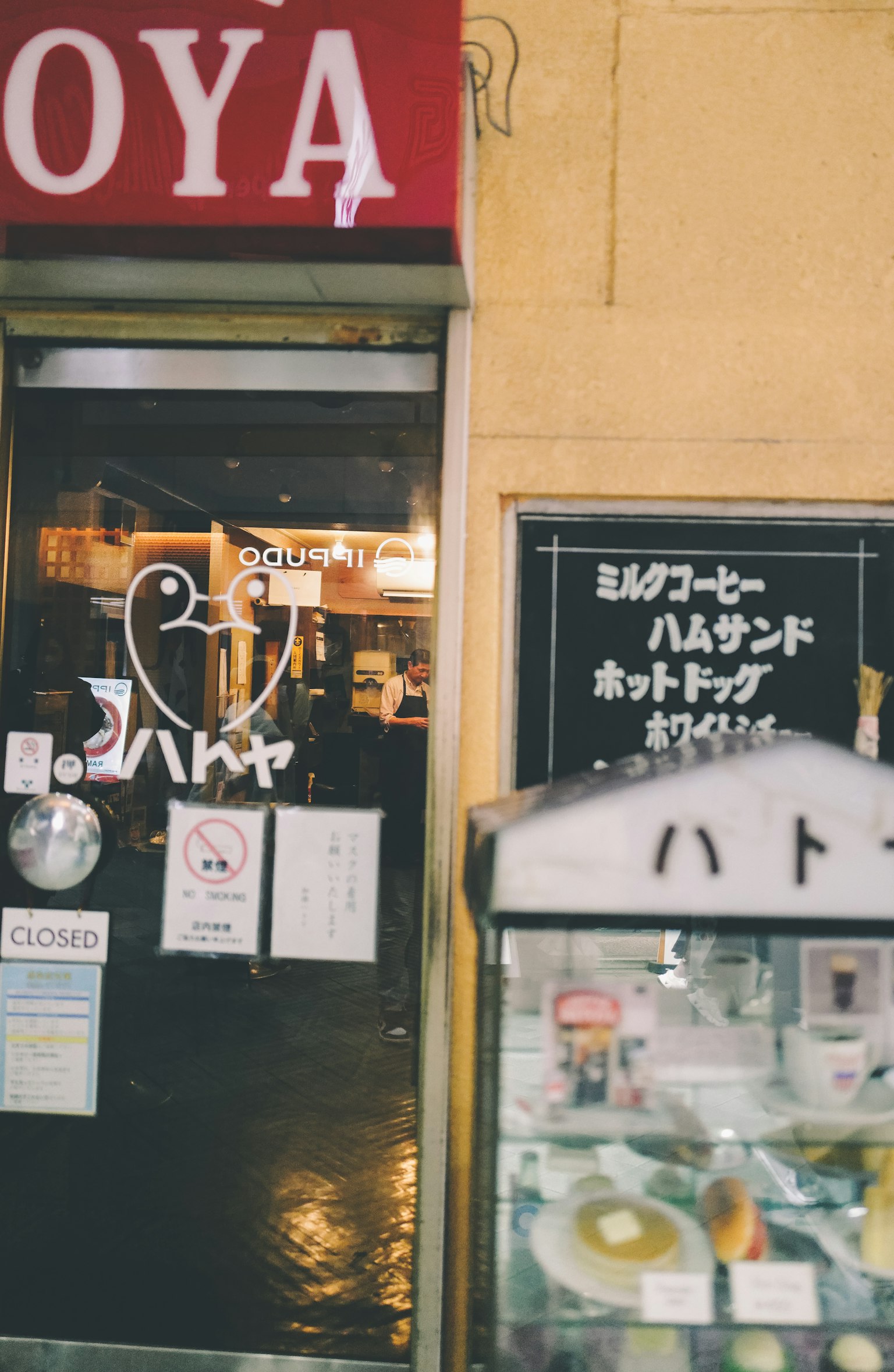 Restaurant entrance featuring a sign and a blackboard menu