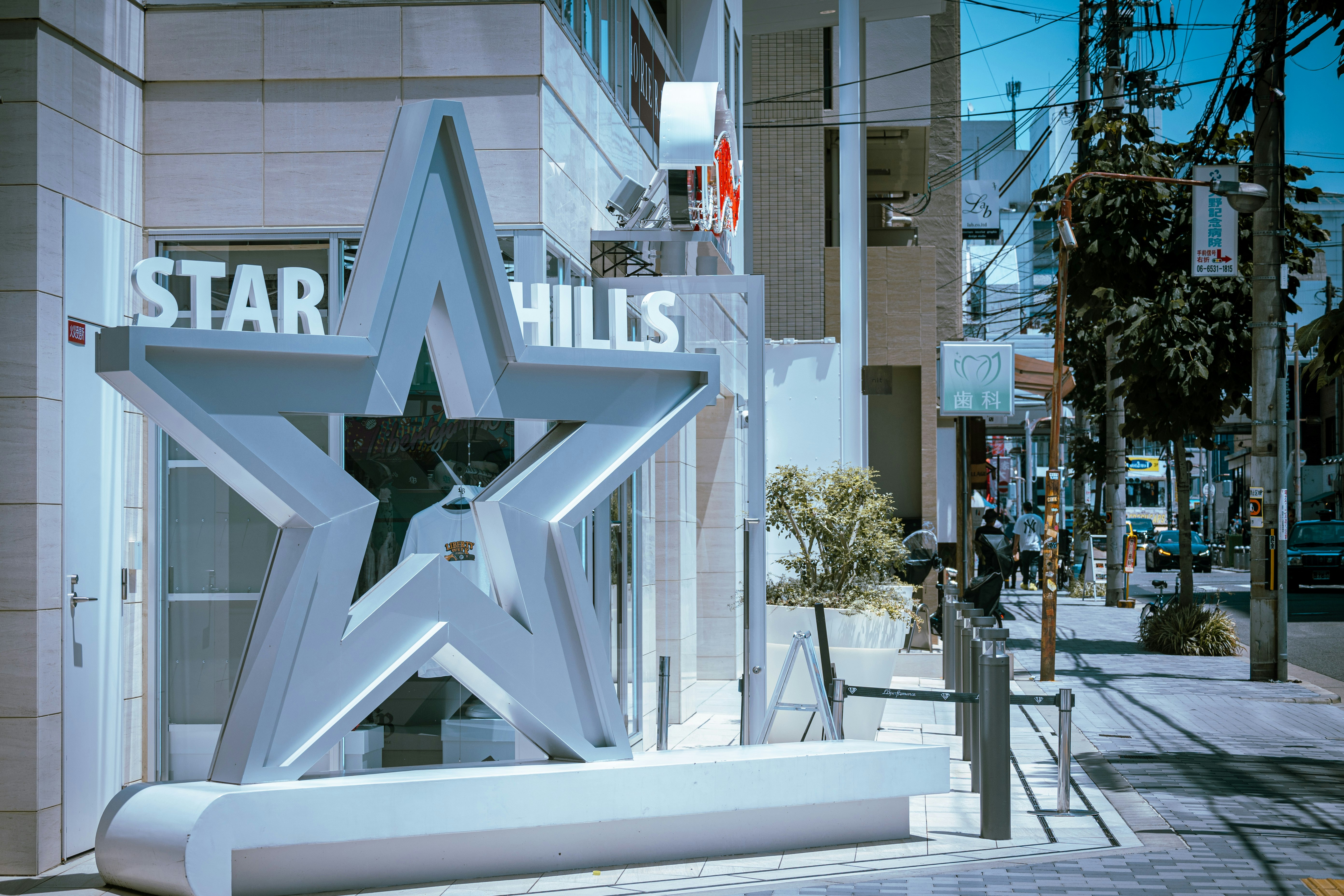 “STAR HILLS”标志户外纪念碑前的街景
