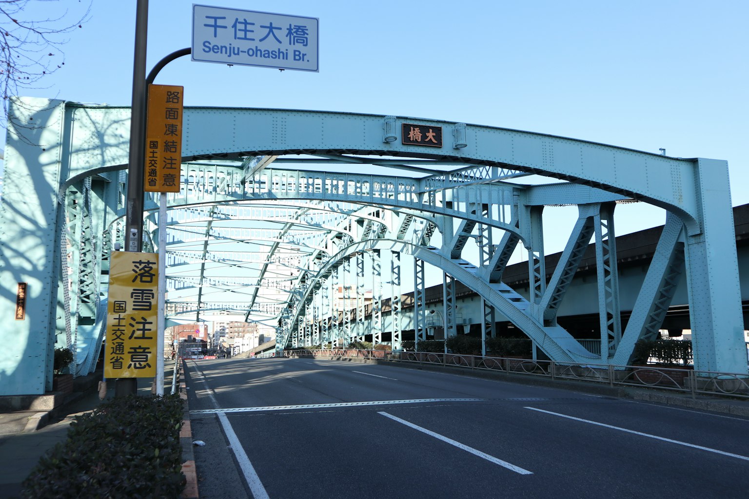 蓝色拱形桥和下面的开放道路