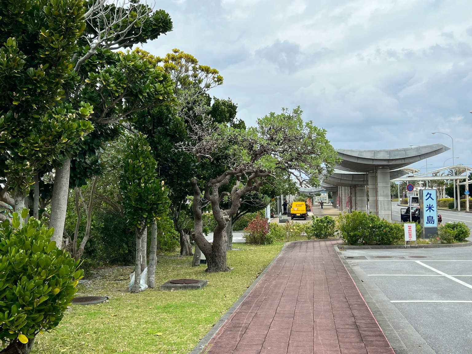 ทิวทัศน์สวนสาธารณะมีต้นไม้เขียวขจีและทางเดินปูหิน