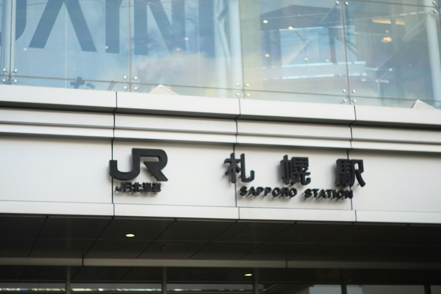 Immagine che mostra il cartello della stazione di Sapporo