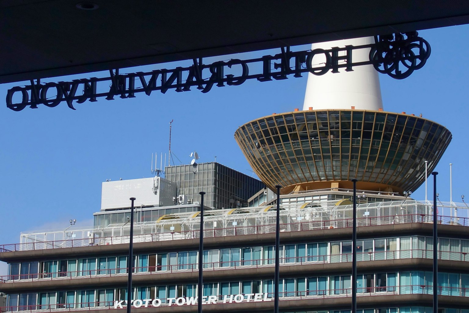 Vue extérieure de l'Hôtel Grand Pacific à Tokyo avec un ciel bleu