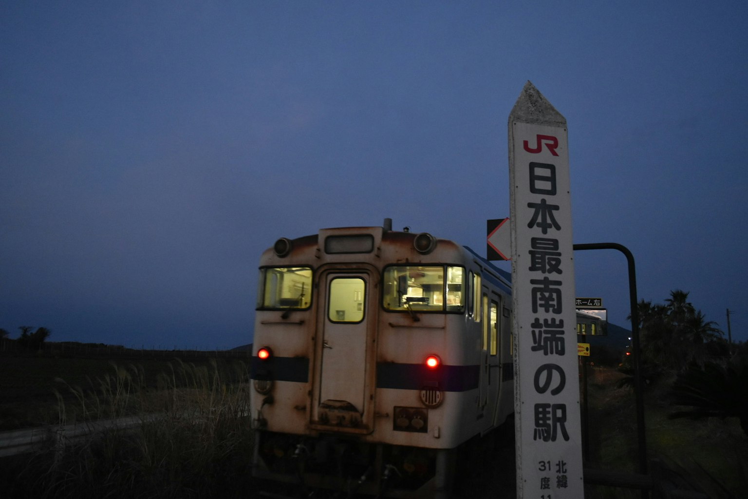 Zug an der südlichsten Station Japans mit Beschilderung