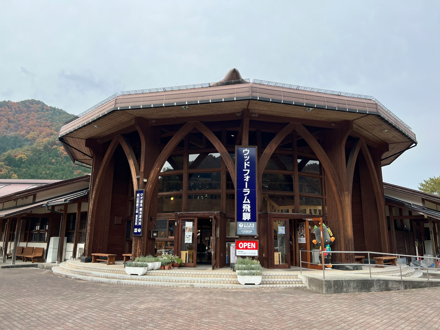 獨特的木製建築，圓形屋頂，背景有山