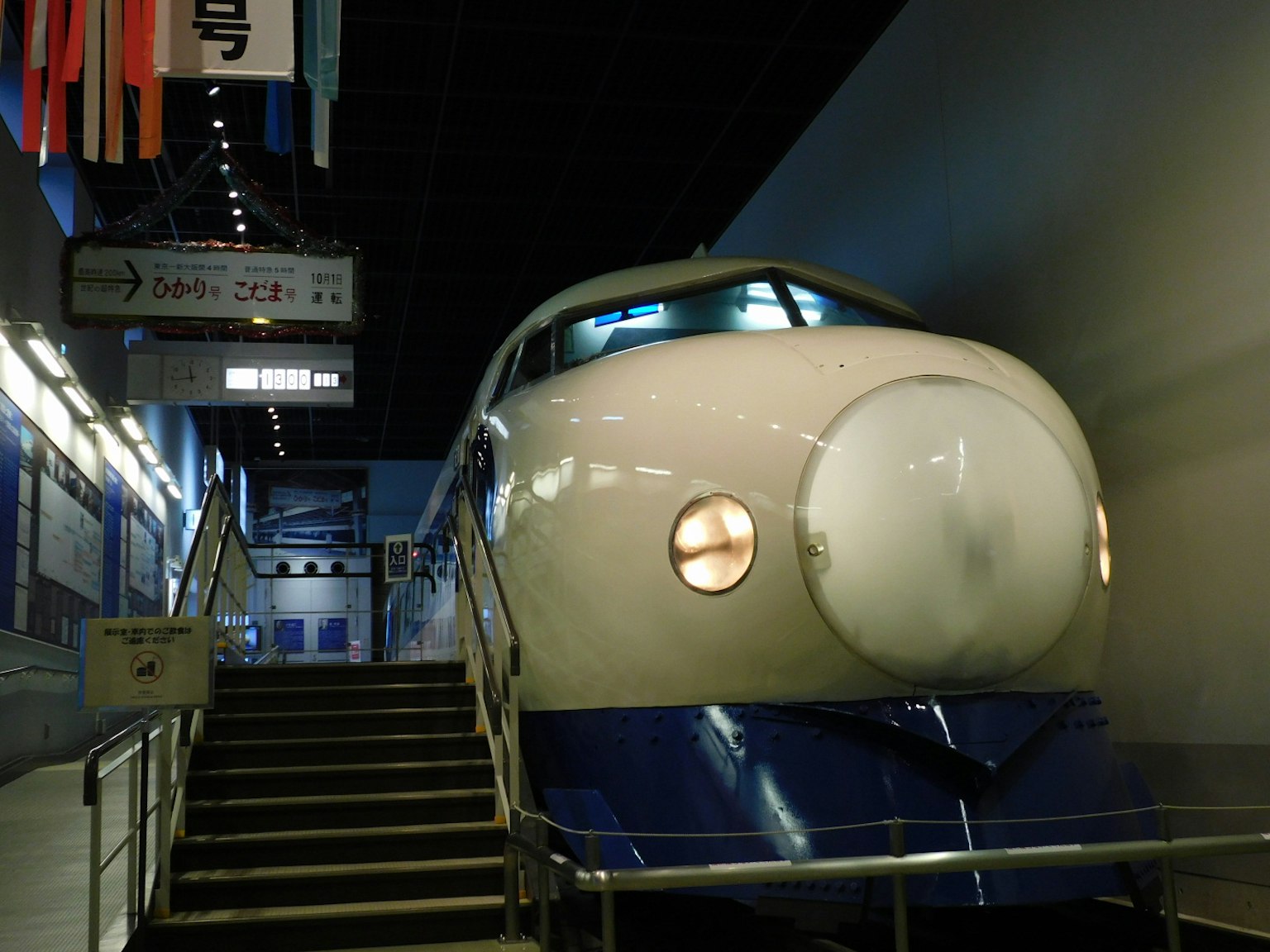 Lối vào của một bảo tàng trưng bày tàu Shinkansen lịch sử