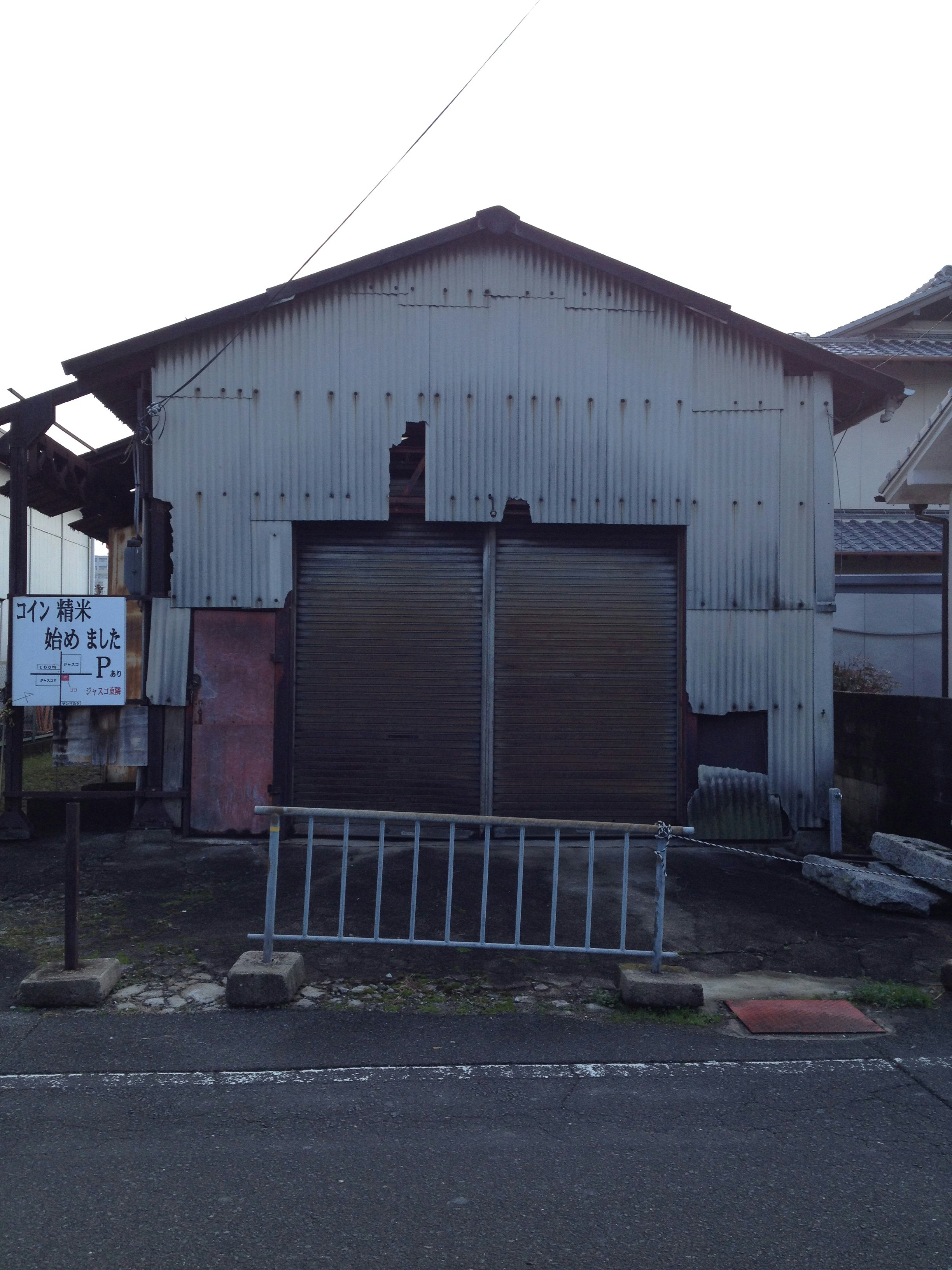 藍色金屬倉庫建築外觀與捲閘門