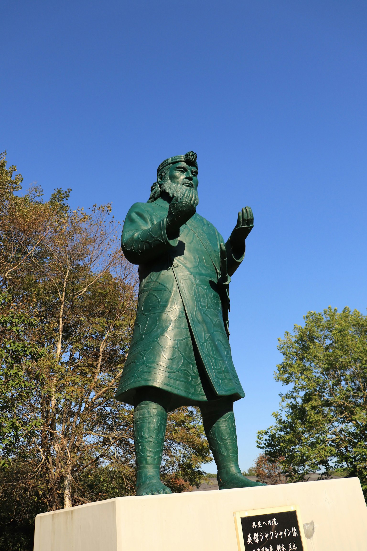 Bronzestatue einer Figur in einer Parklandschaft
