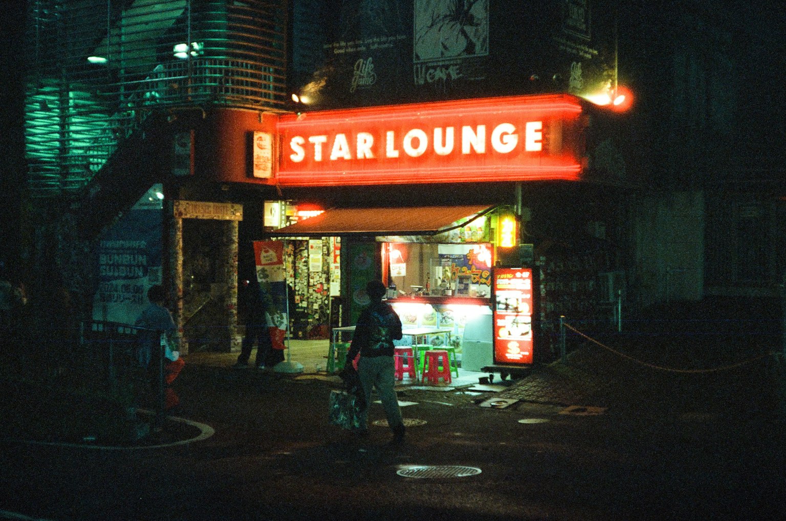 夜间街角的星光休息室明亮的霓虹招牌