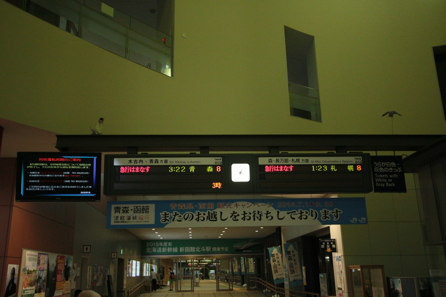 Elektronisches Anzeigeboard und Informationsbeschilderung in einem Wartesaal des Bahnhofs