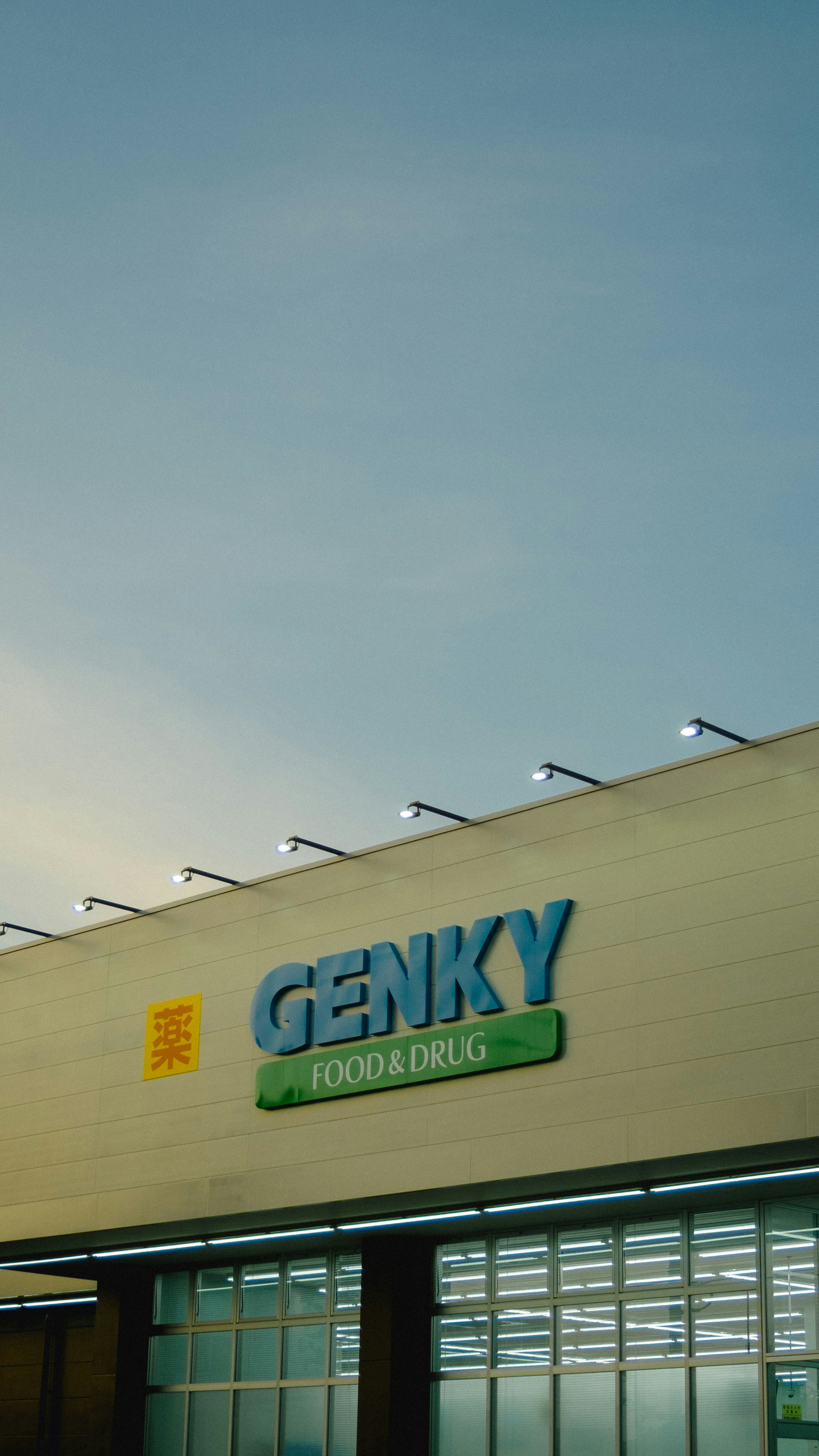帶「FONKY」招牌的店鋪外立面