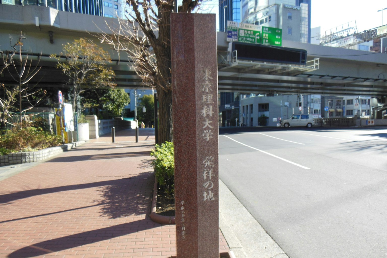 东京街道上的指示牌和城市景观