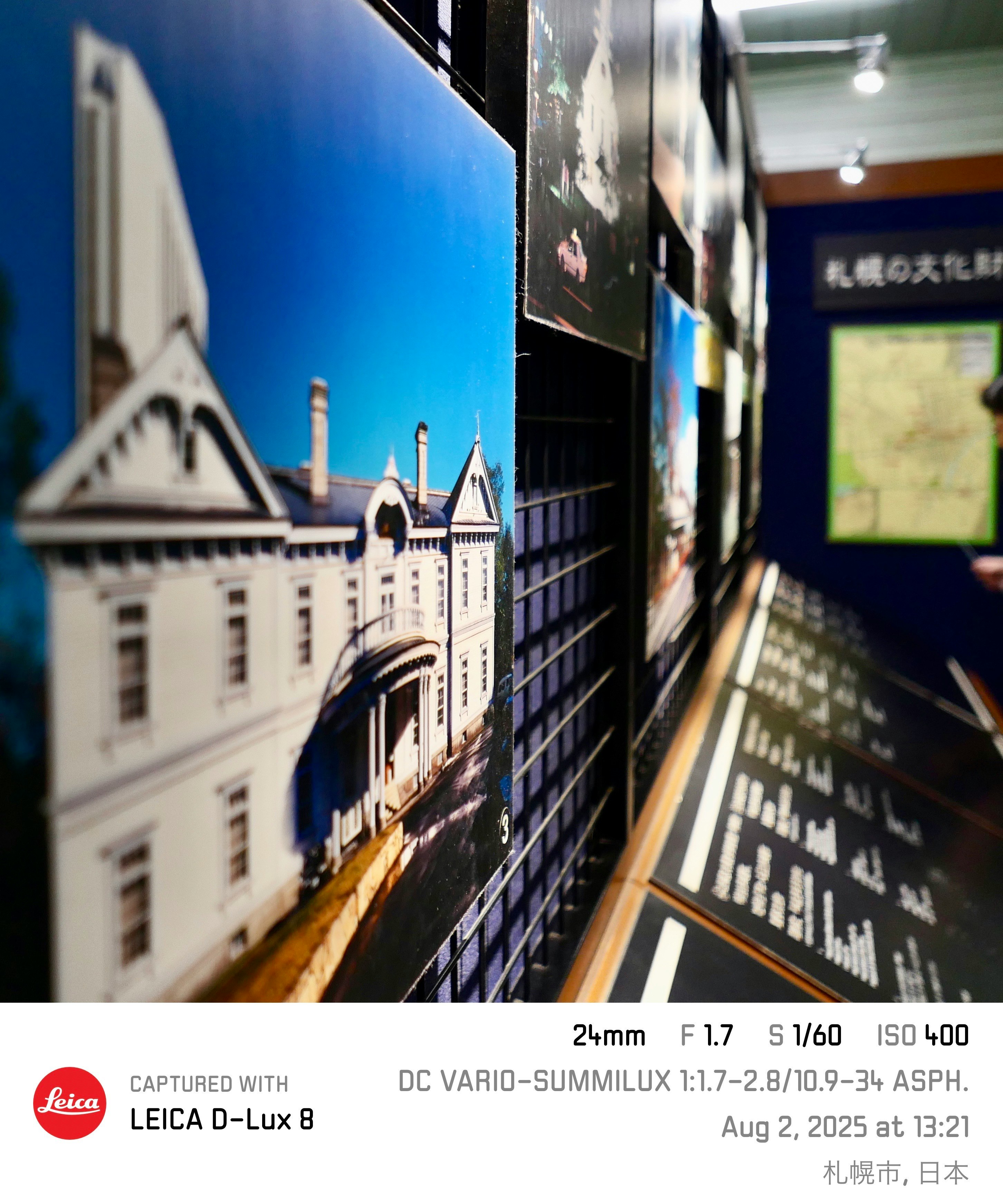 建物模型と壁面の展示パネルが並ぶ室内展示空間