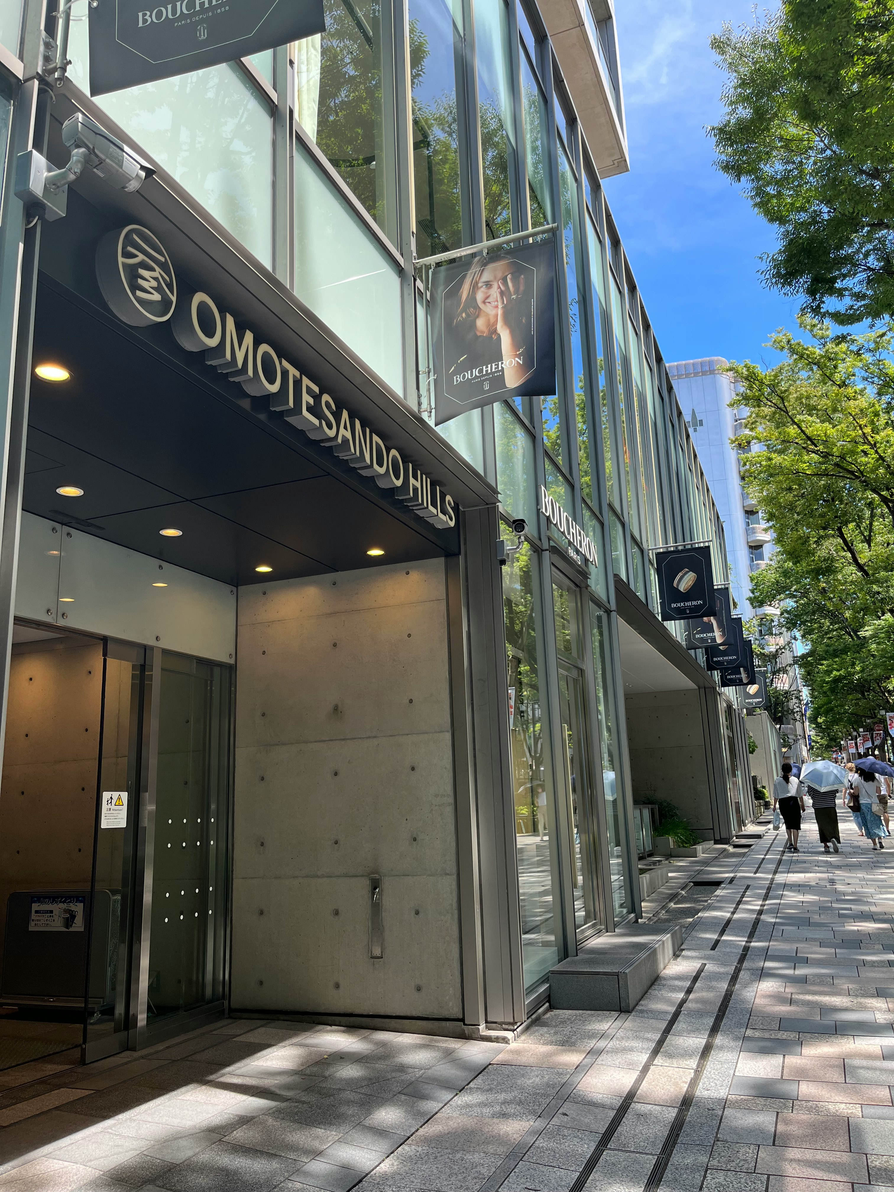 Façade d’Omotesando Hills et rue piétonne