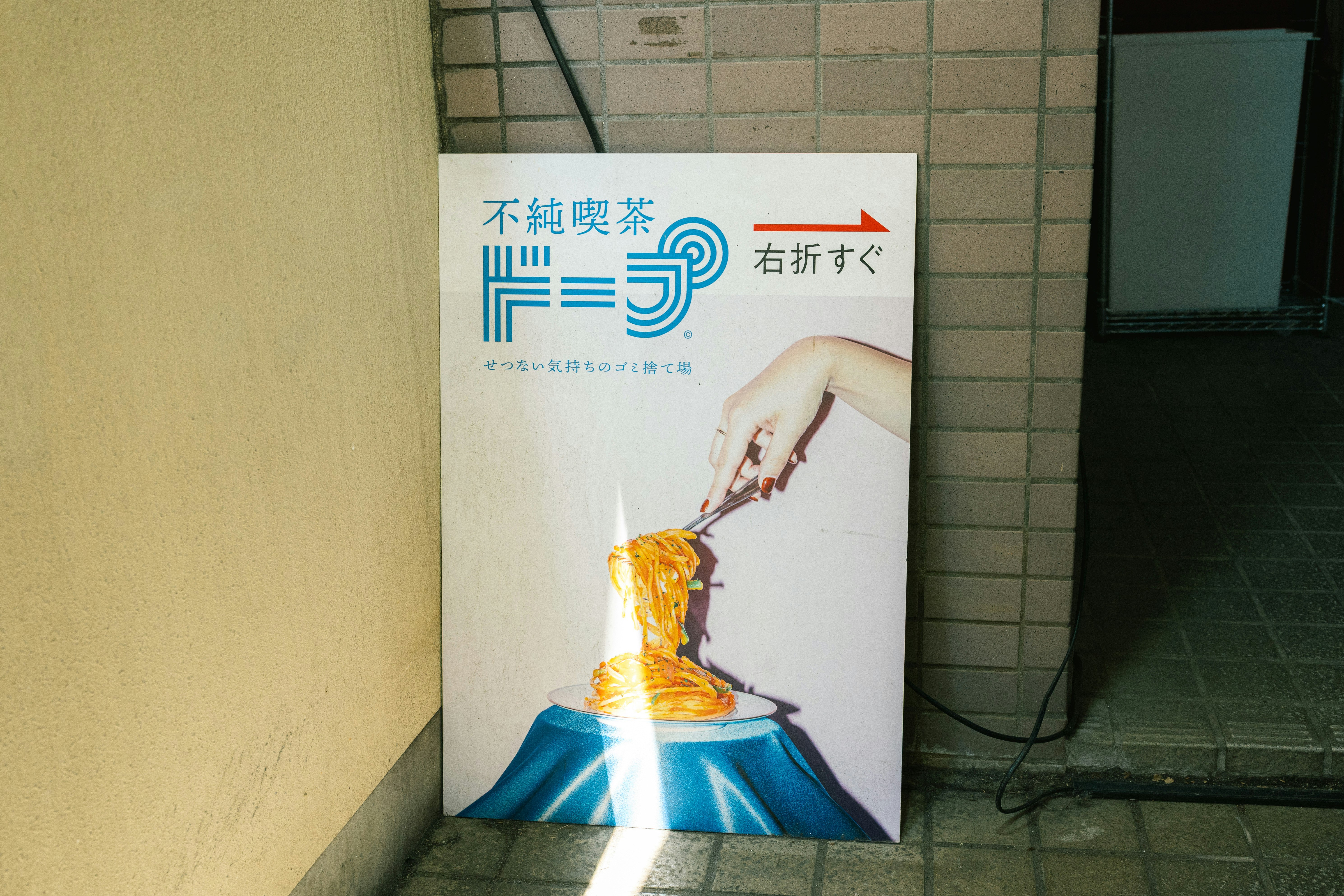 樓梯平台上的海報與陽光