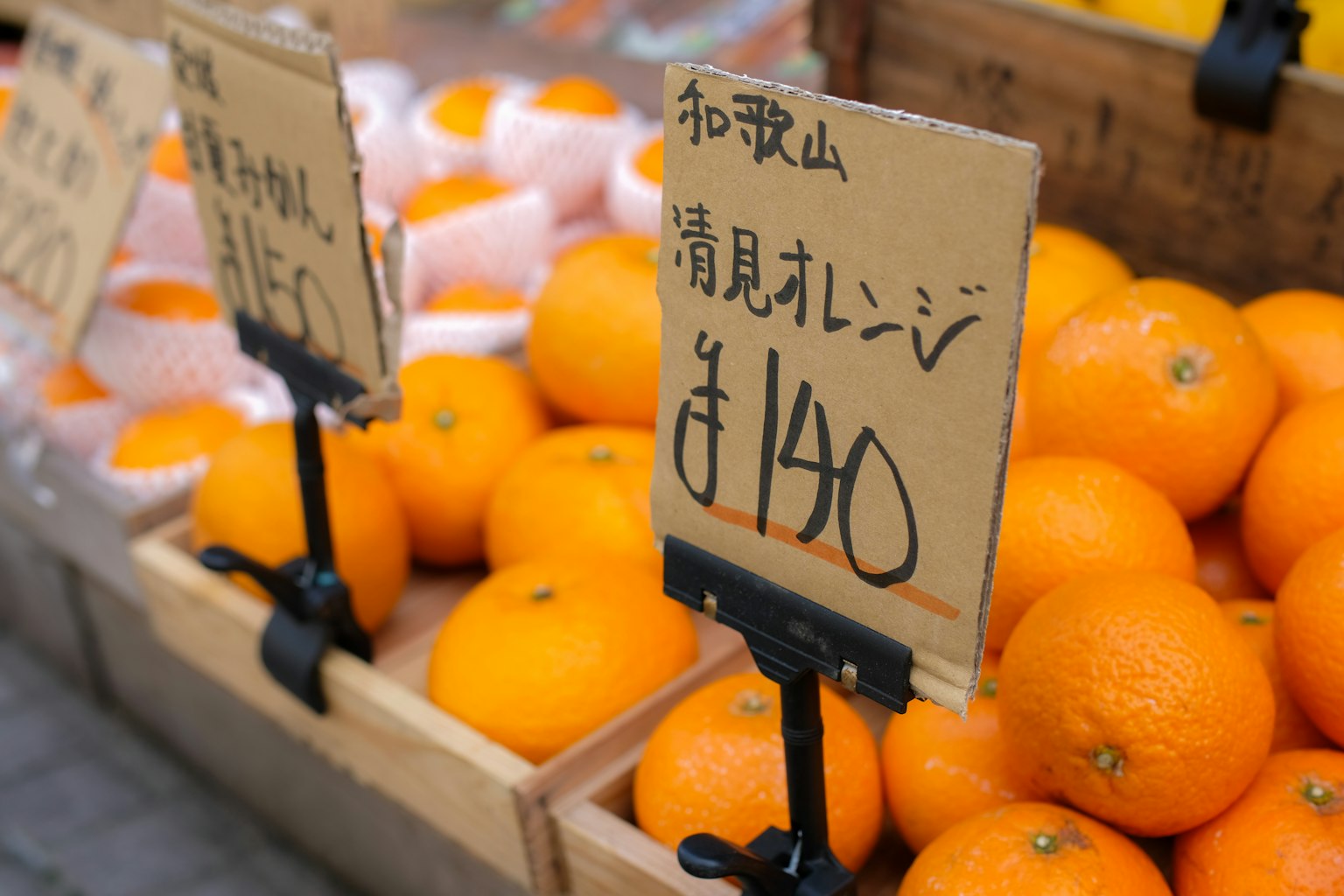 Oranges fraîches en vente au marché avec étiquette de prix