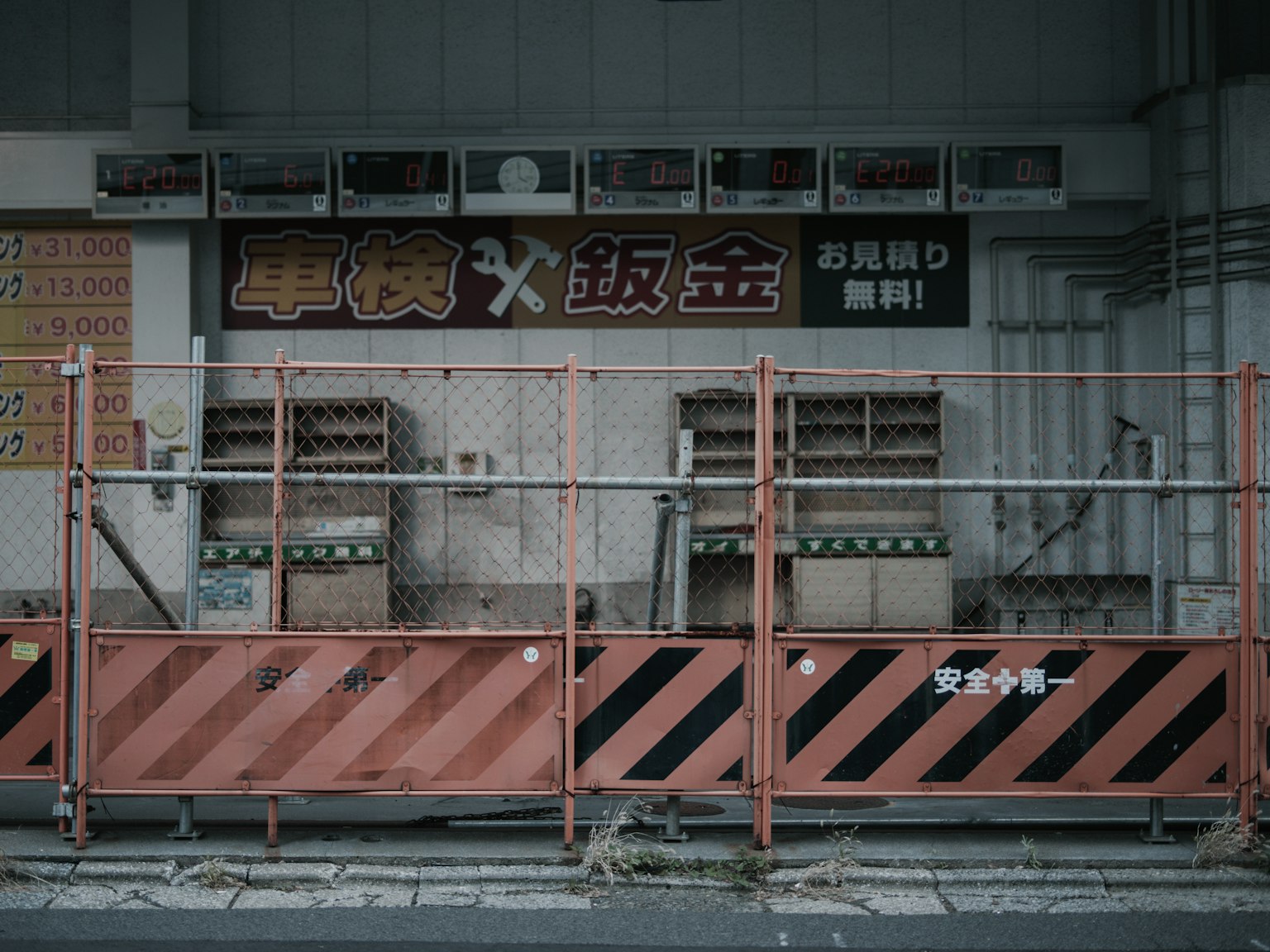 Construction site of a store featuring orange barricades and signage