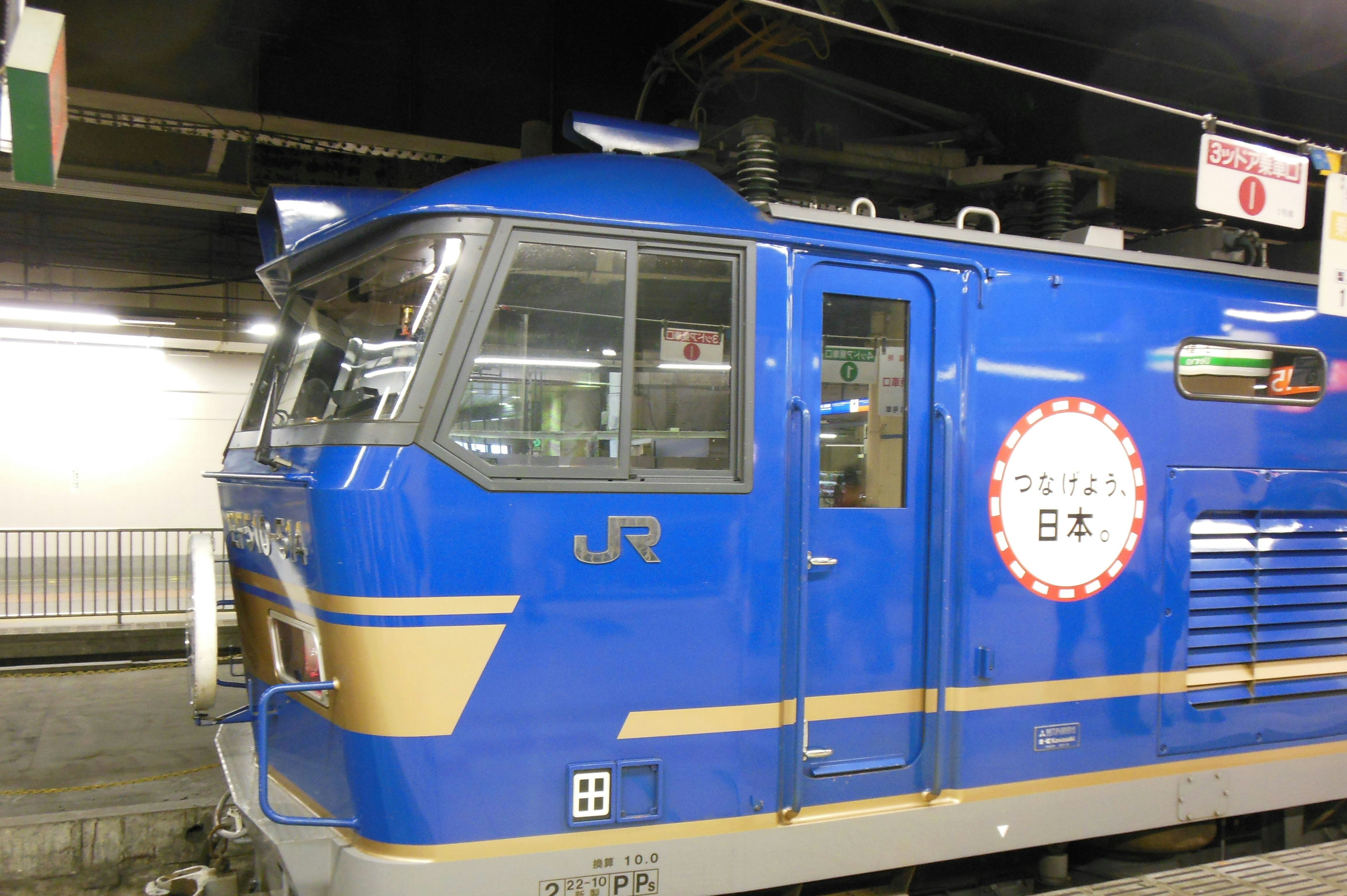 藍色JR列車車廂停在月台