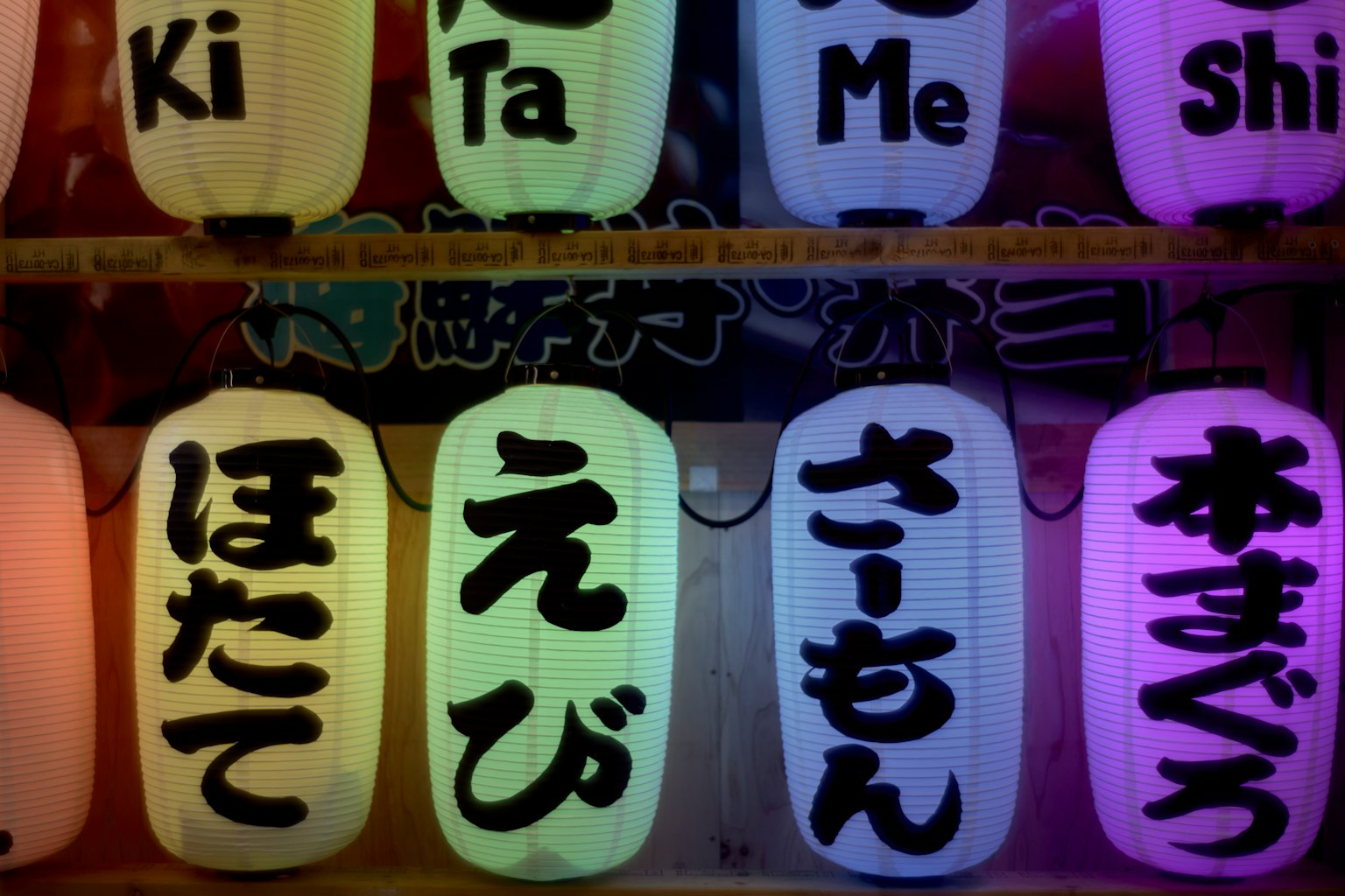 Linternas coloridas con caracteres japoneses exhibidos