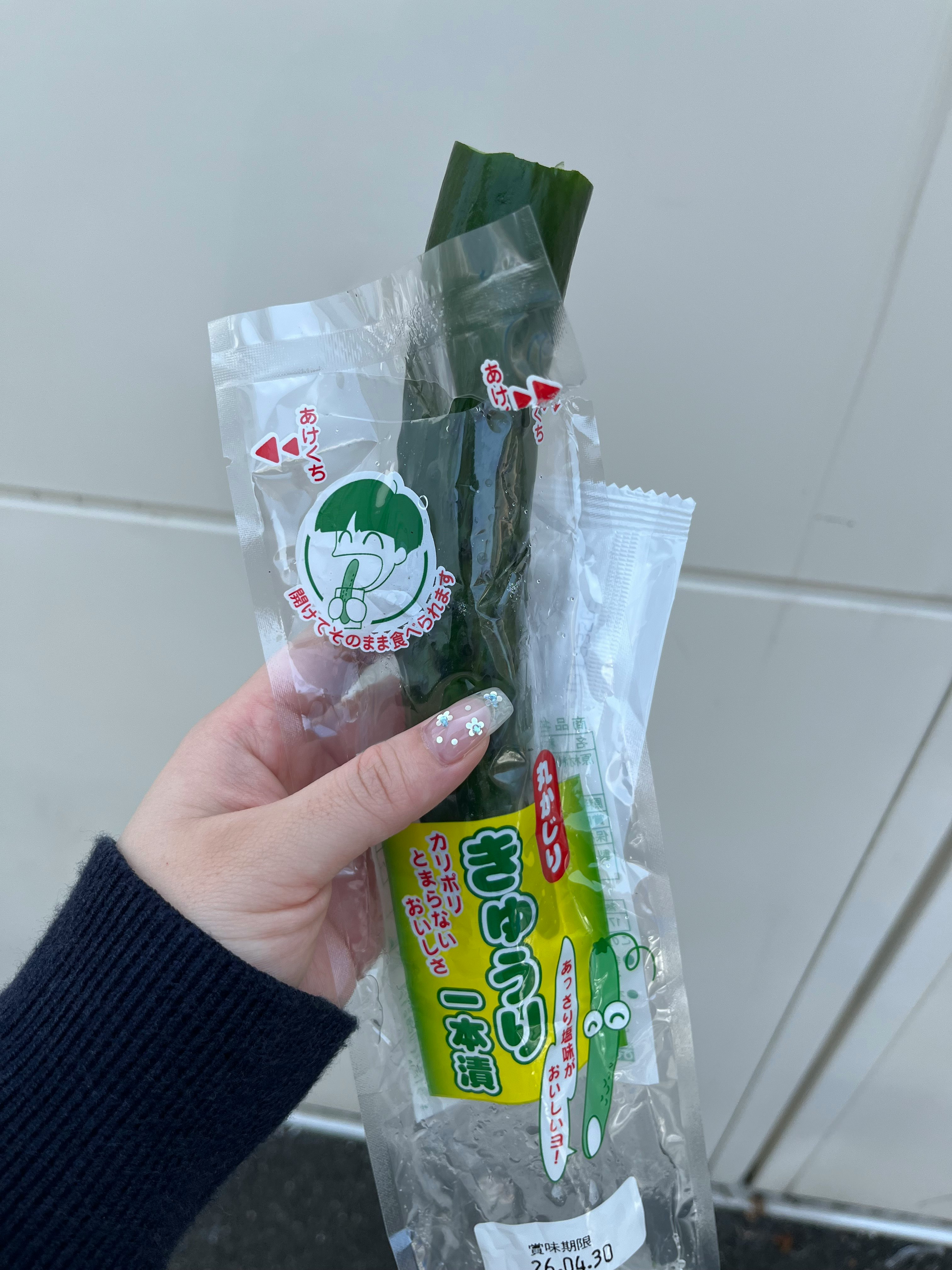 手に持った緑の和菓子（袋入り）