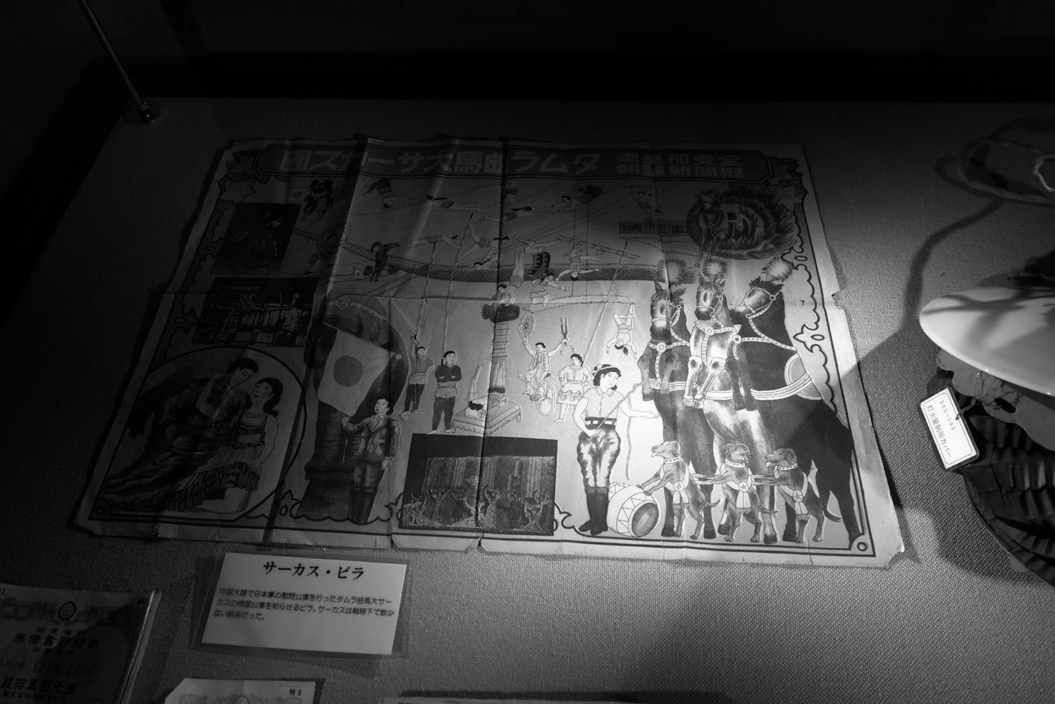 Black and white historical map featuring illustrations of people