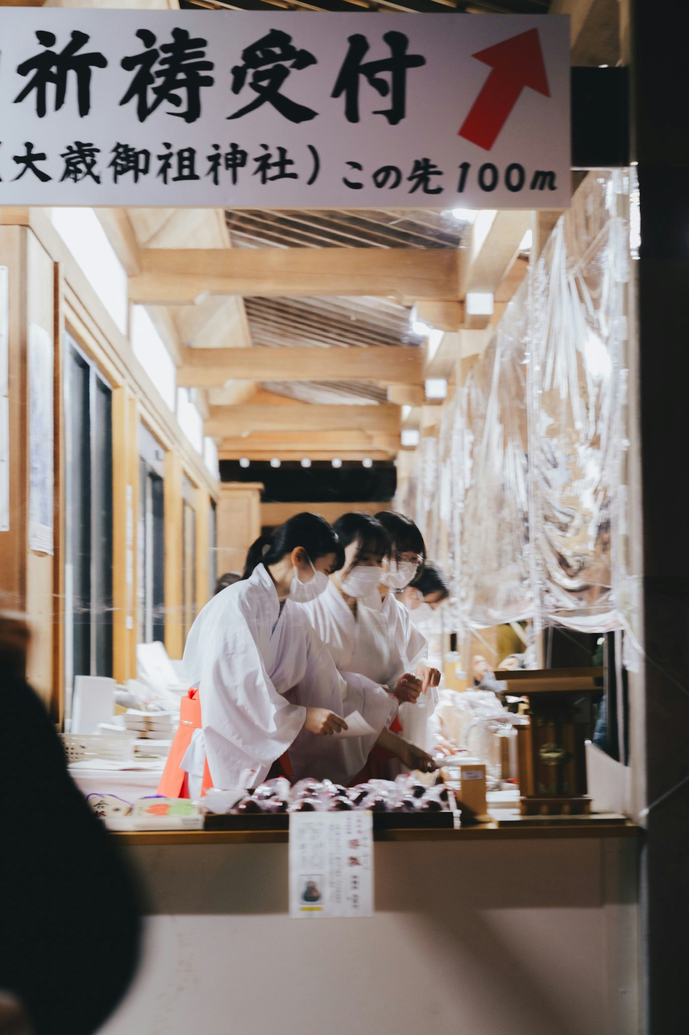 祈祷受付のある神社の参拝所で巫女が対応する様子