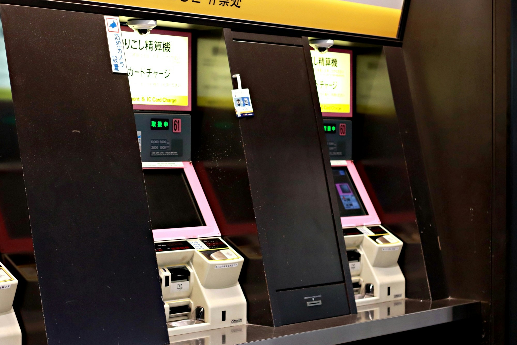 ticket vending machines and touch panels at a station gate
