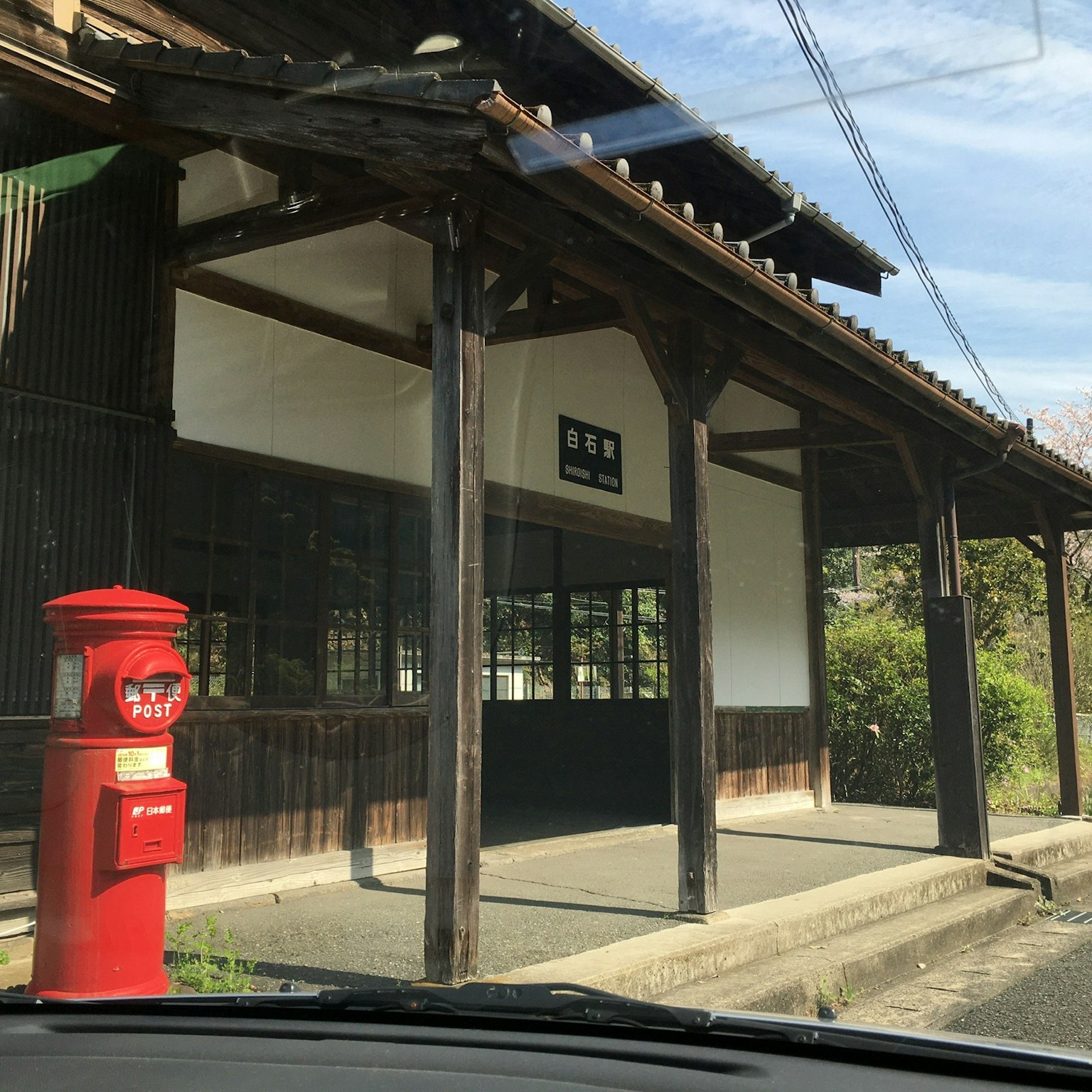 Ancien bureau de poste japonais avec boîte aux lettres rouge