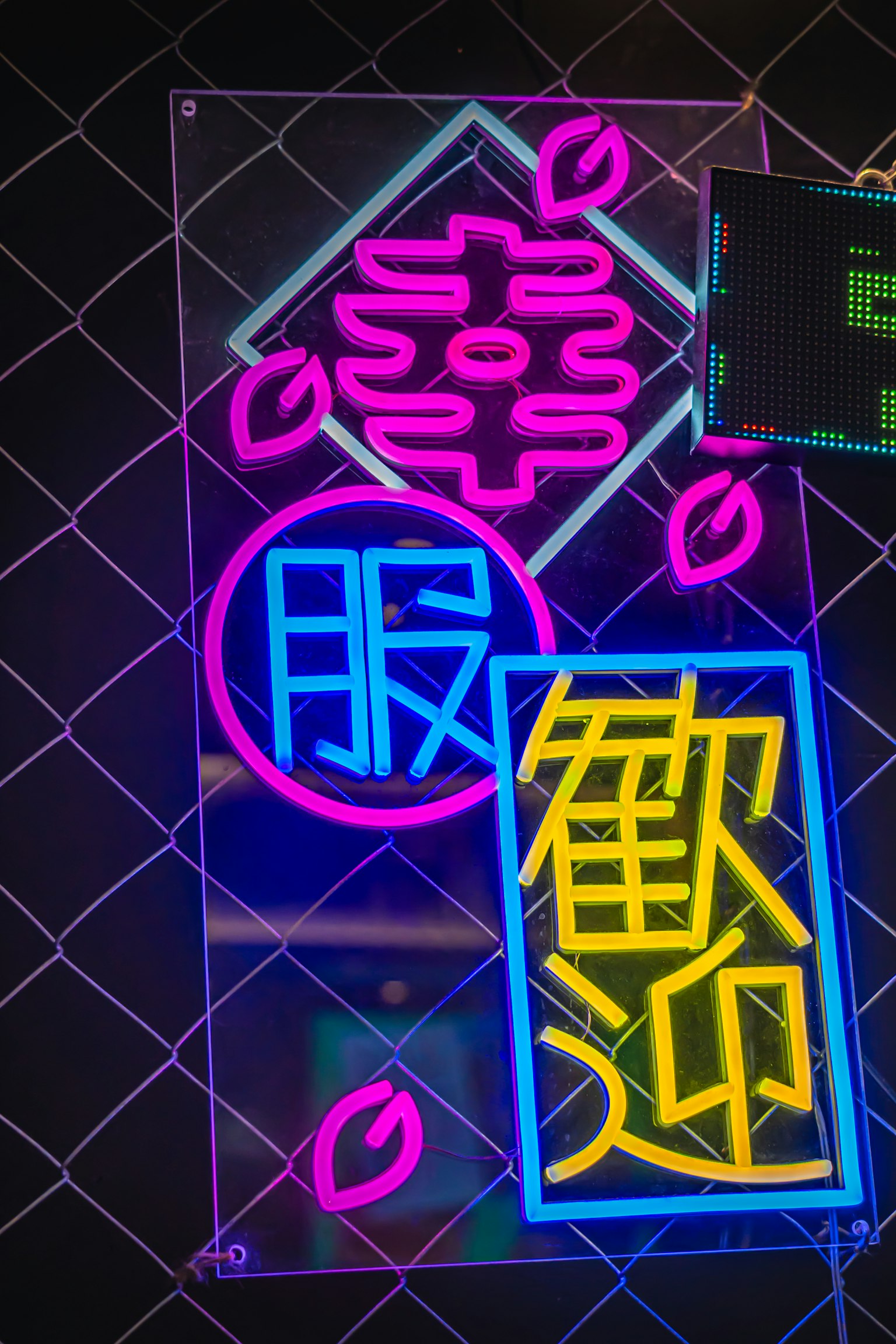 五彩繽紛的霓虹燈招牌上有中文字符