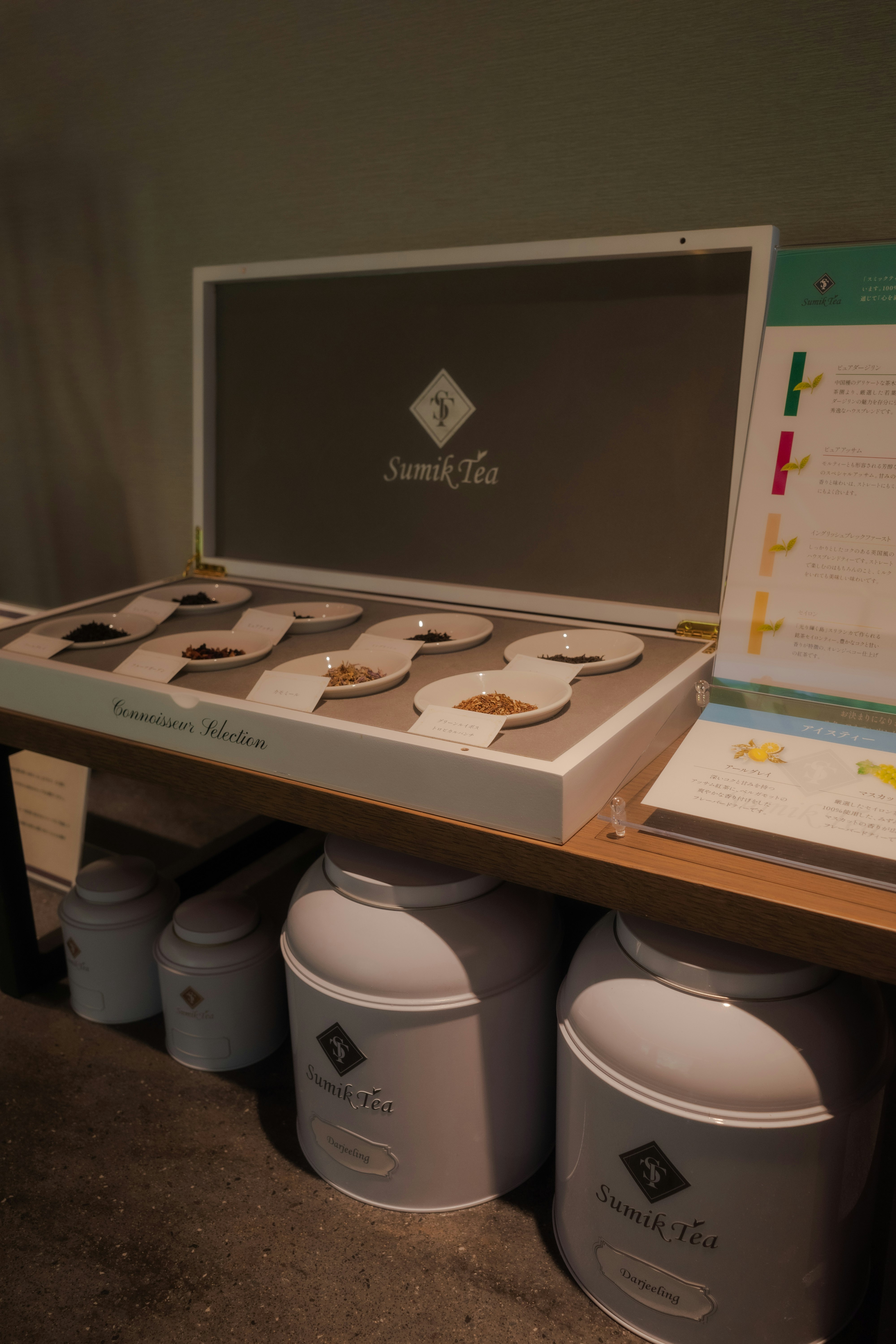 サミットティーの試飲用ティーセットが並ぶ展示ブースのテーブル