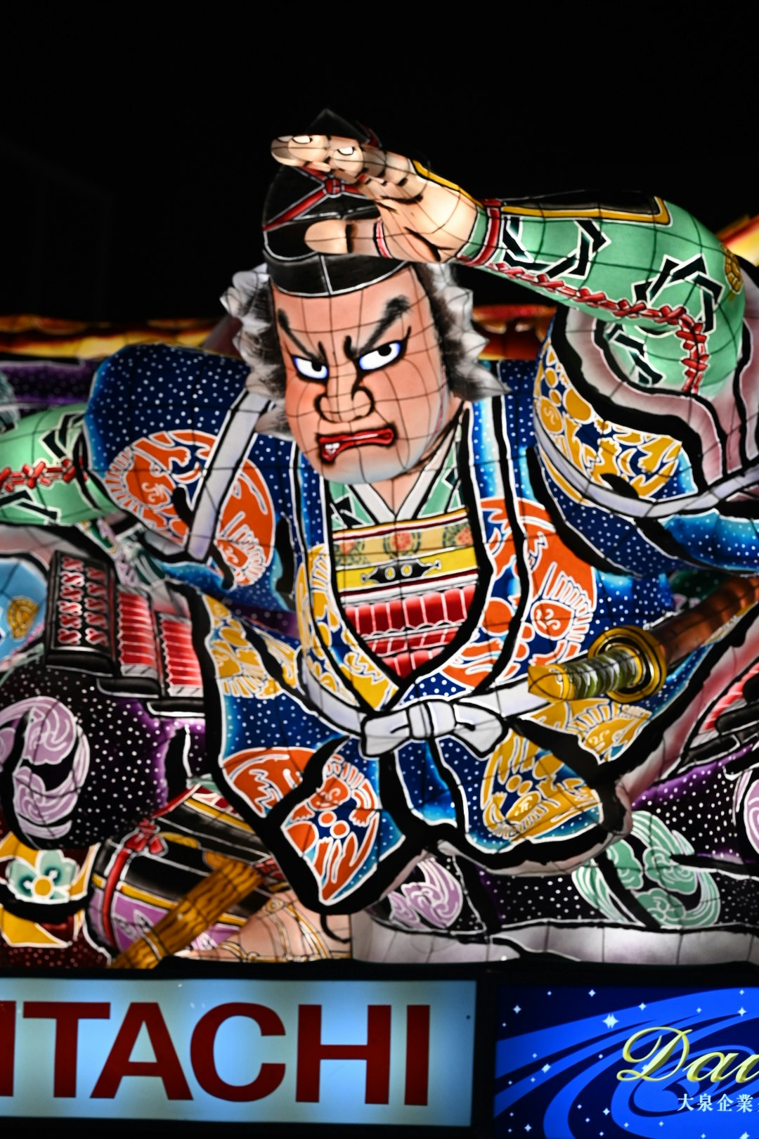 gambar dekorasi kain bertema samurai yang berwarna-warni