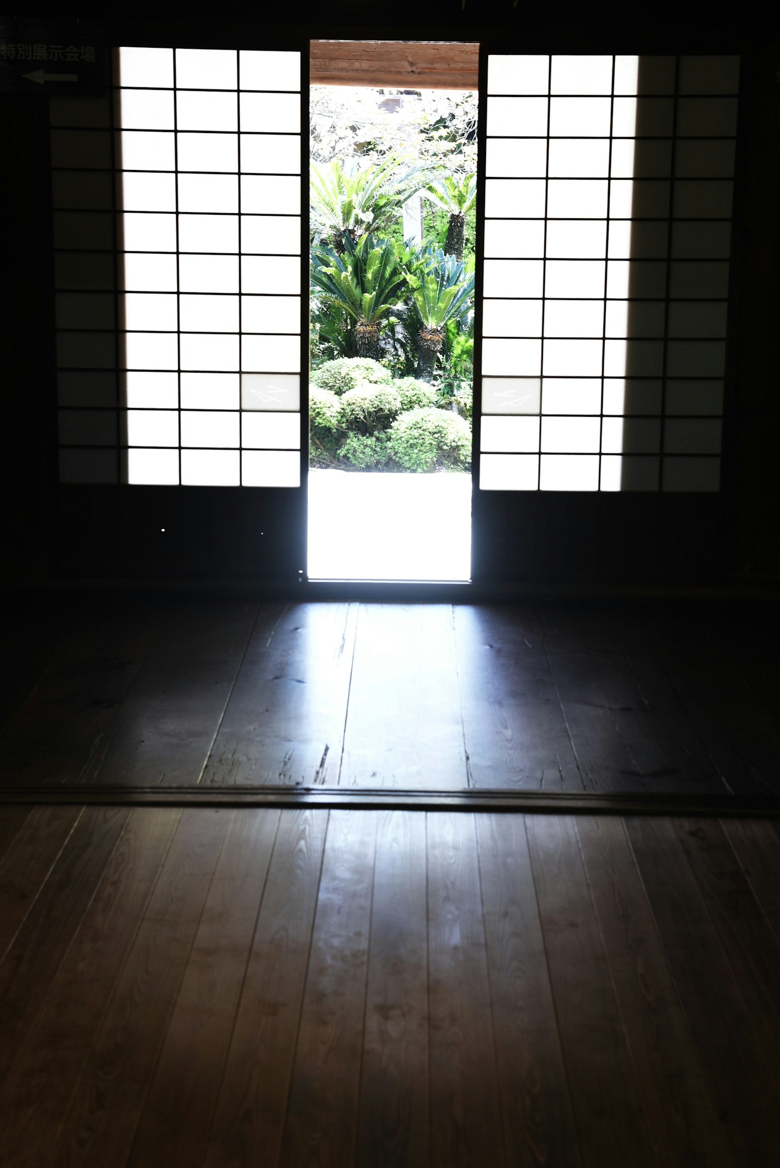 Vista de un jardín a través de puertas corredizas con pantallas shoji