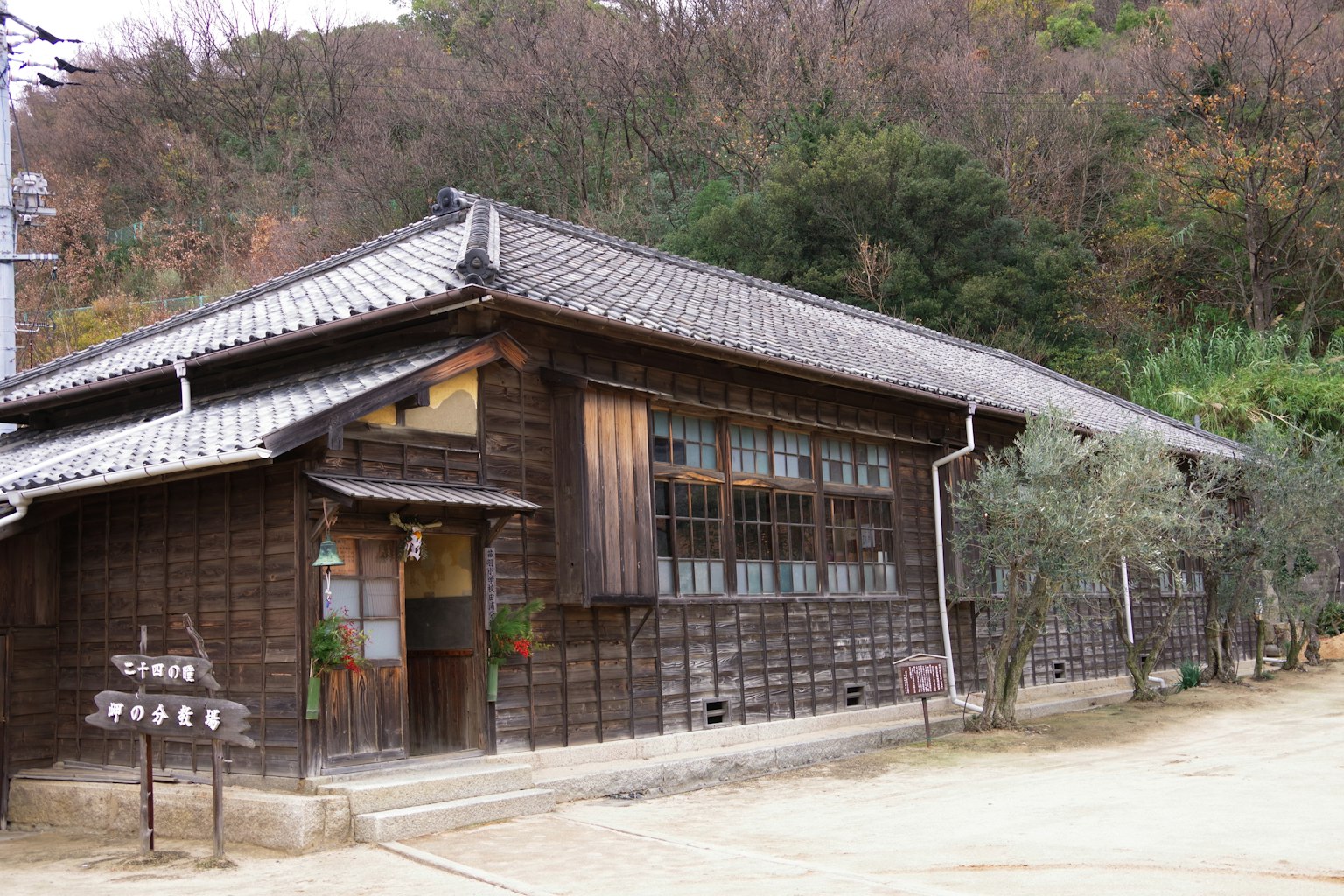 Maison japonaise traditionnelle en bois entourée de verdure