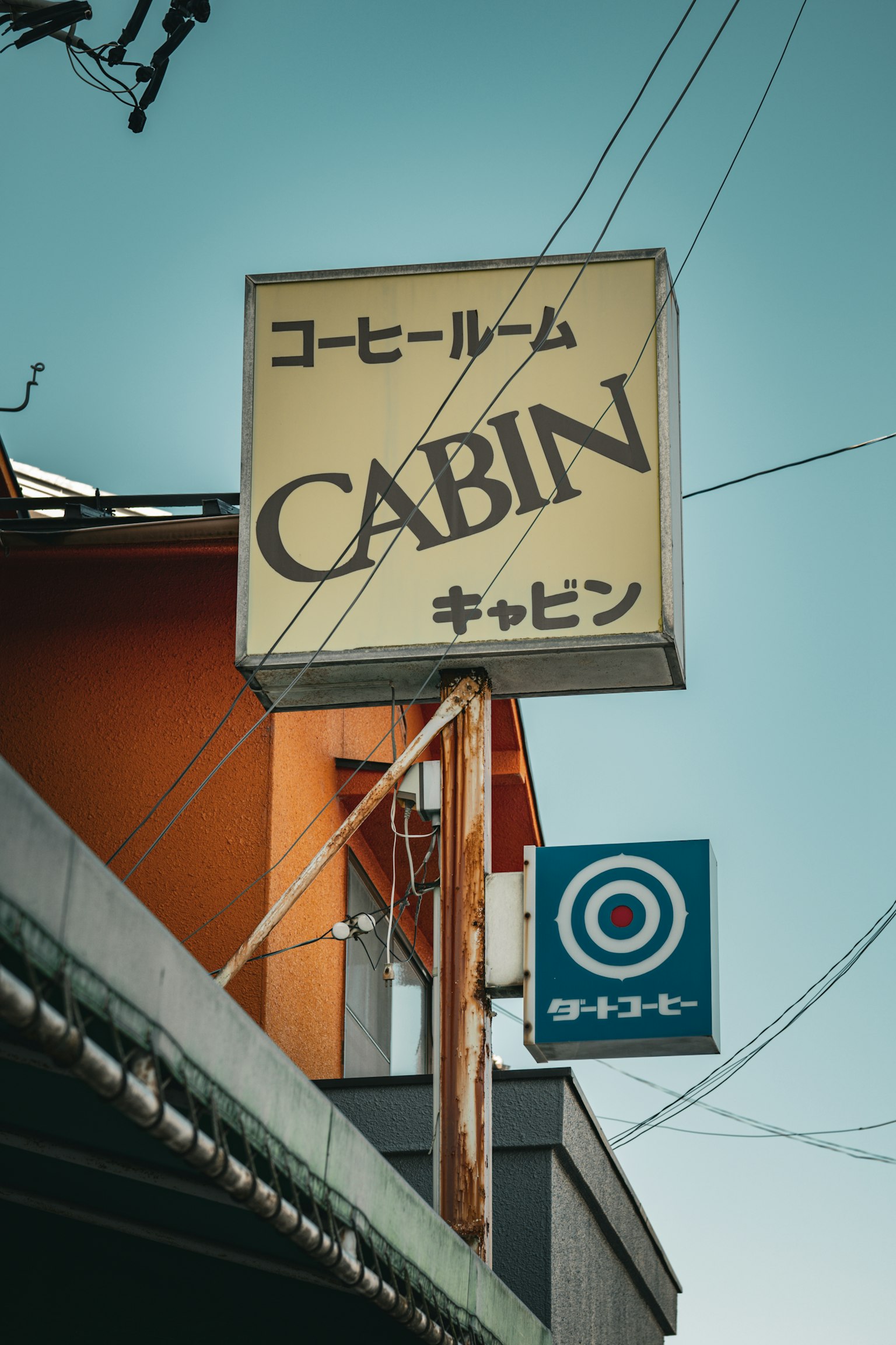 Straßenansicht mit CABIN-Schild in Japanisch und Englisch