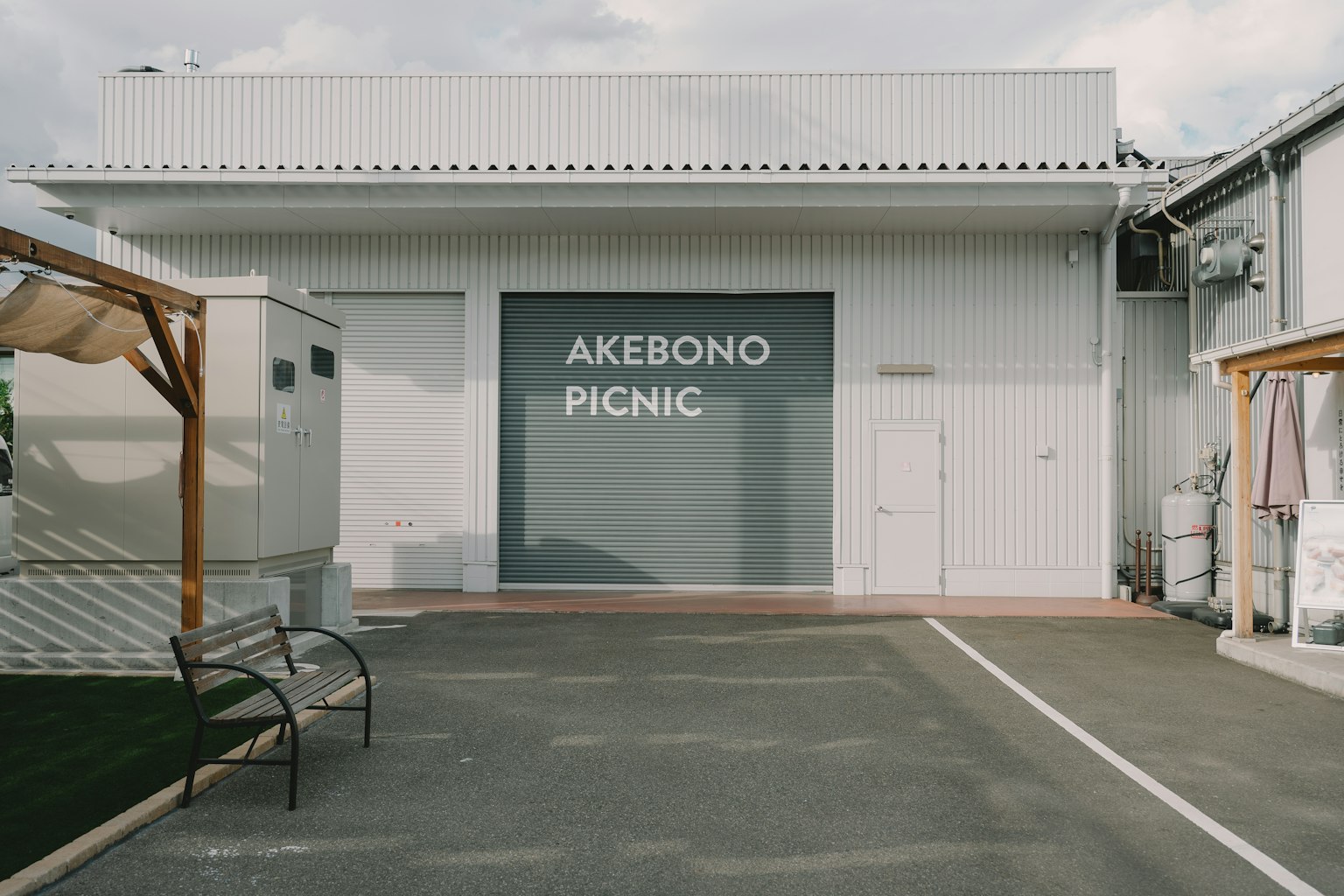 白色建築外觀上有大字寫著AKEBONO PICNIC