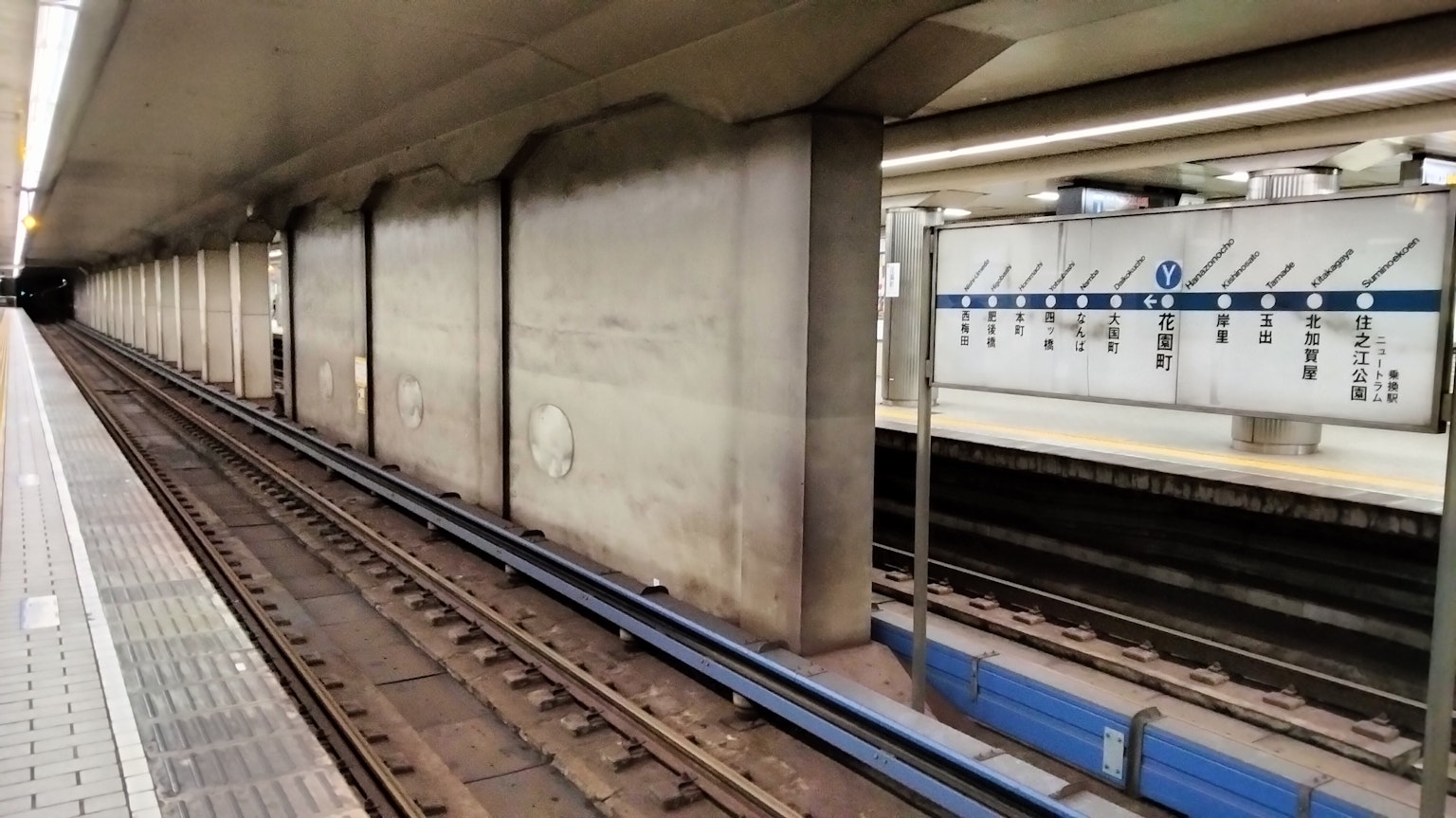 Blick auf eine U-Bahn-Station mit Gleisen