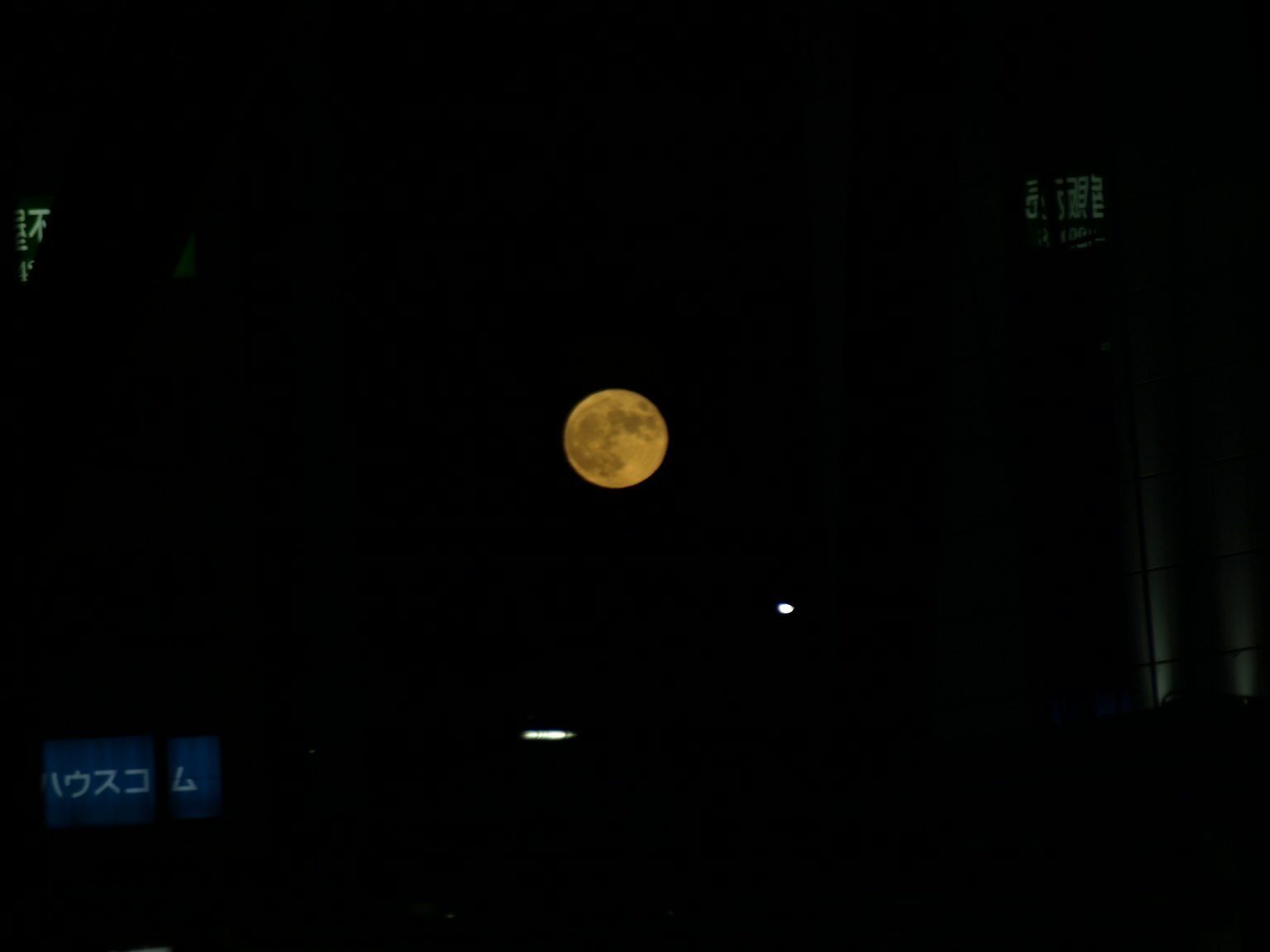 Gran luna llena brillando en el cielo nocturno rodeada de oscuridad