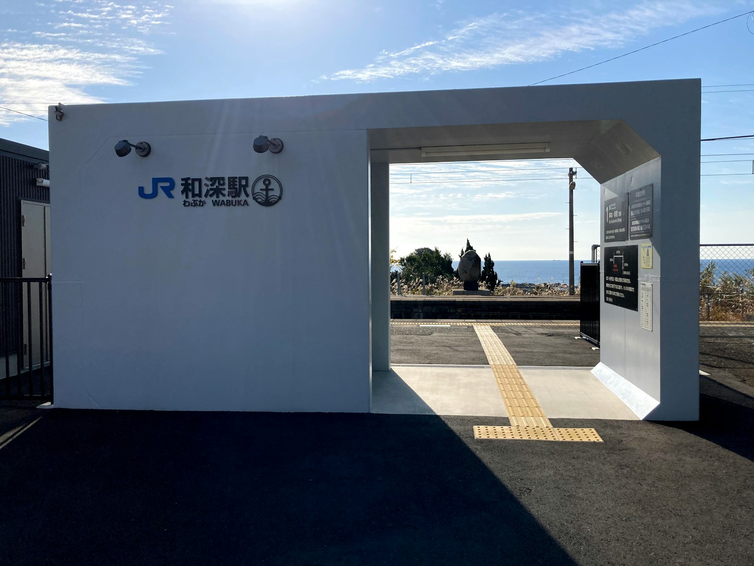 Entrée blanche de la gare JR Kisei avec ciel bleu