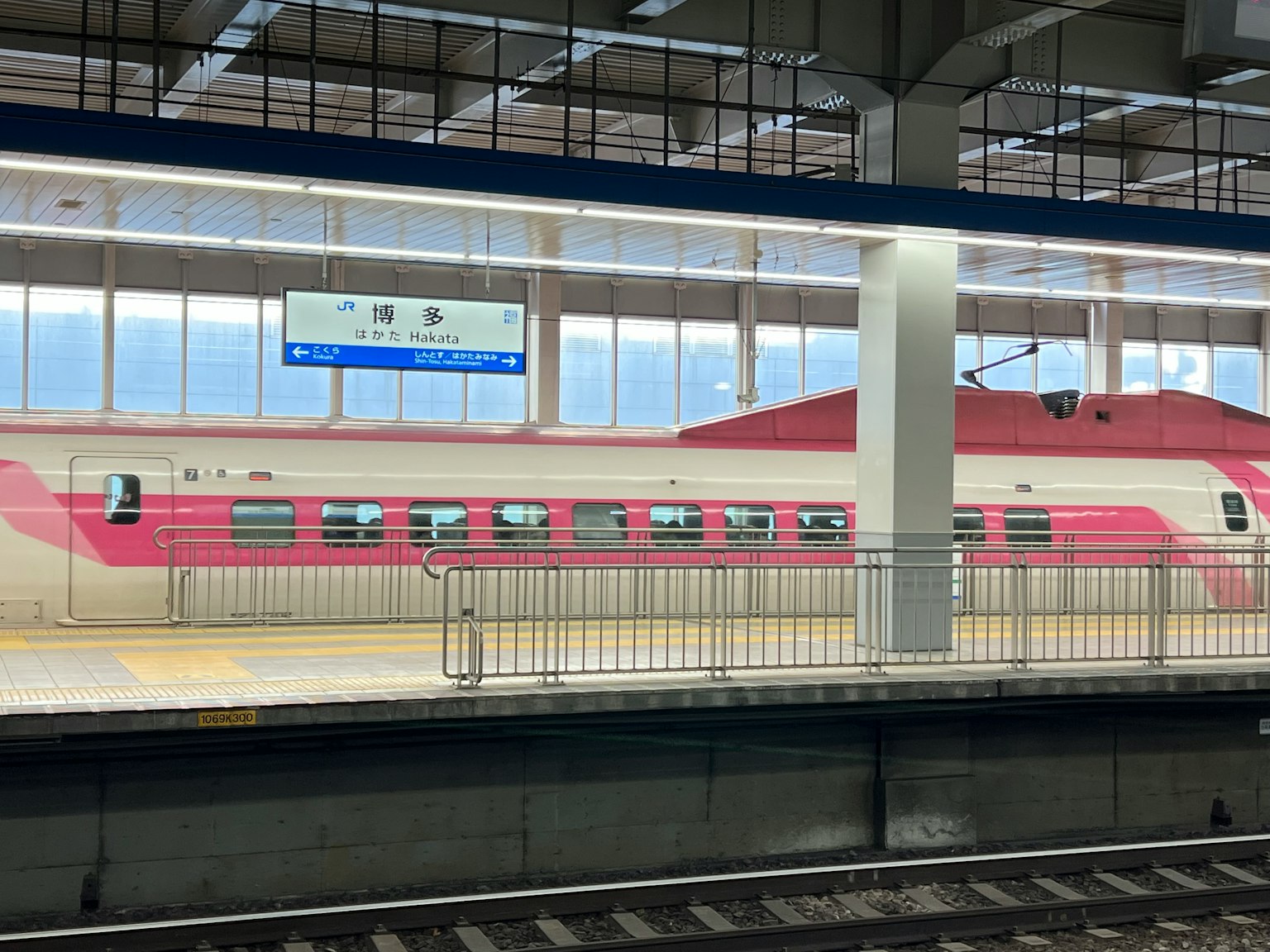 Train Shinkansen rose à une gare moderne